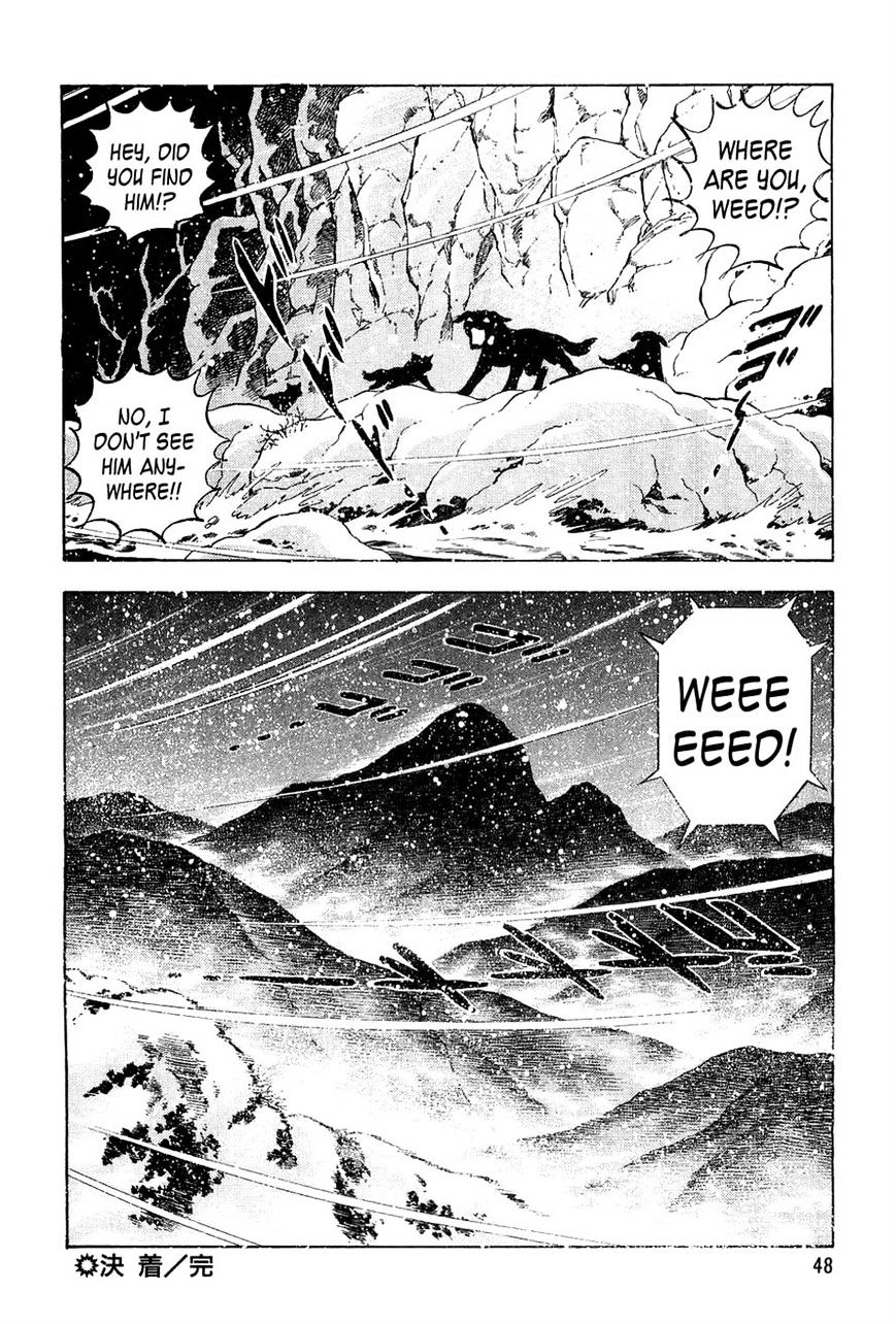 Ginga Densetsu Weed Chapter 50 #22