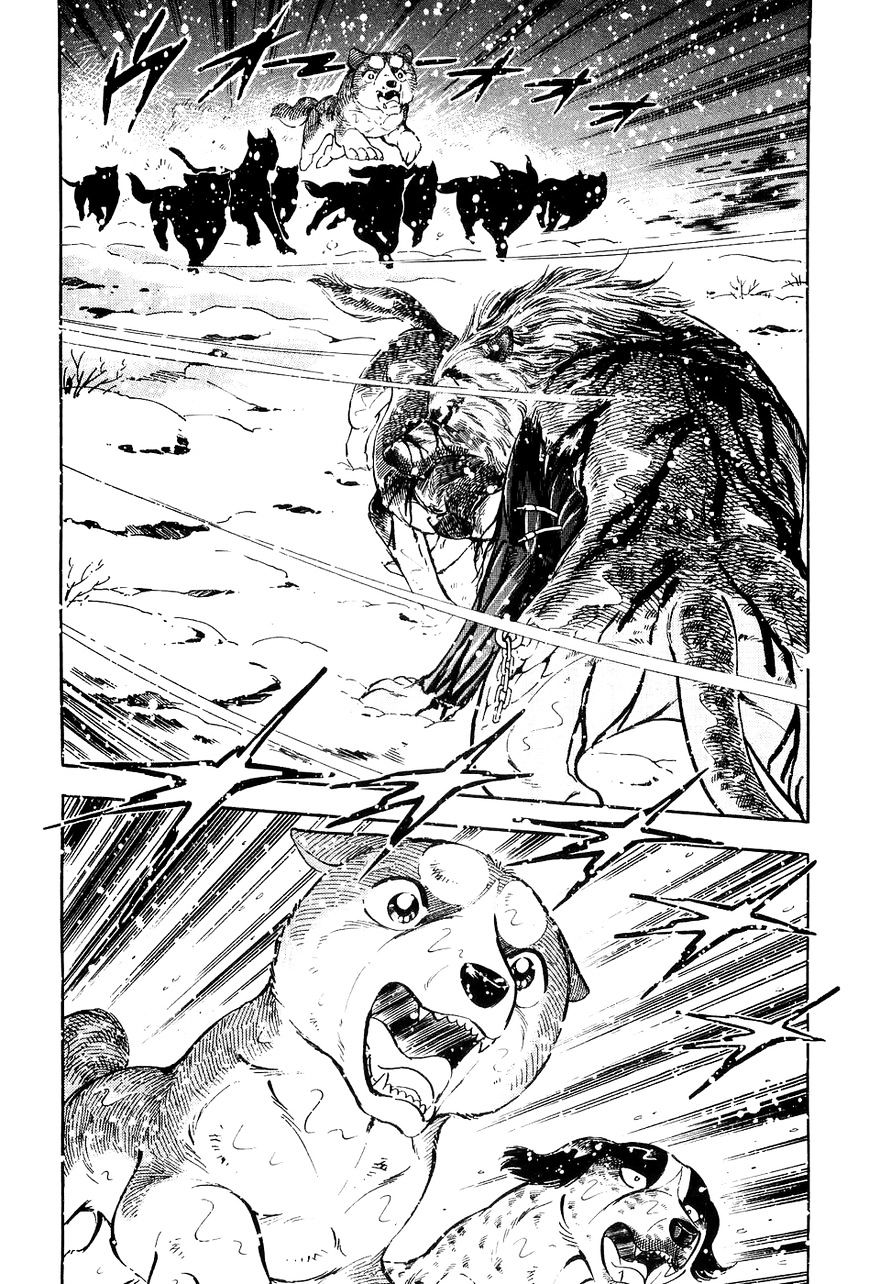 Ginga Densetsu Weed Chapter 46 #3