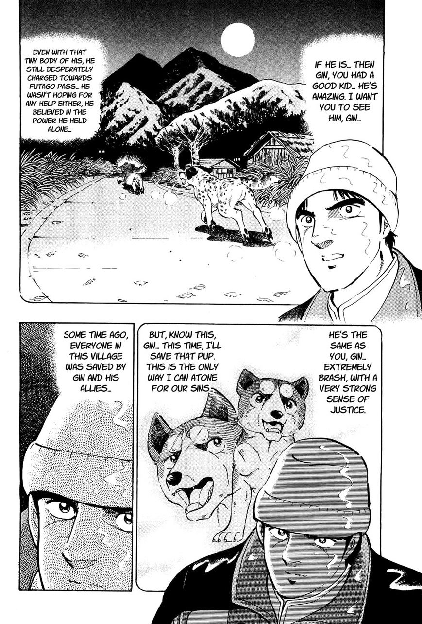 Ginga Densetsu Weed Chapter 45 #15