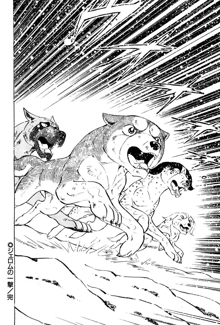 Ginga Densetsu Weed Chapter 45 #20