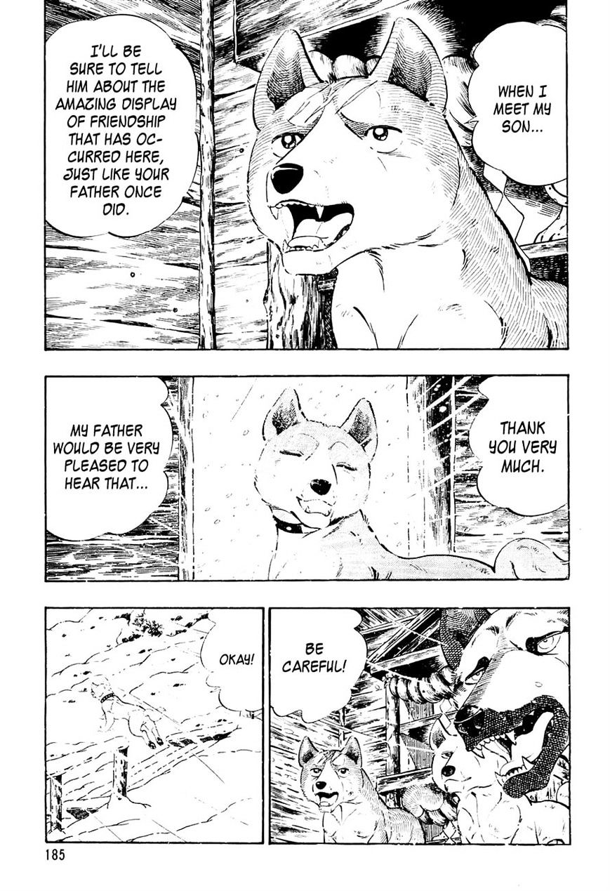 Ginga Densetsu Weed Chapter 39 #7