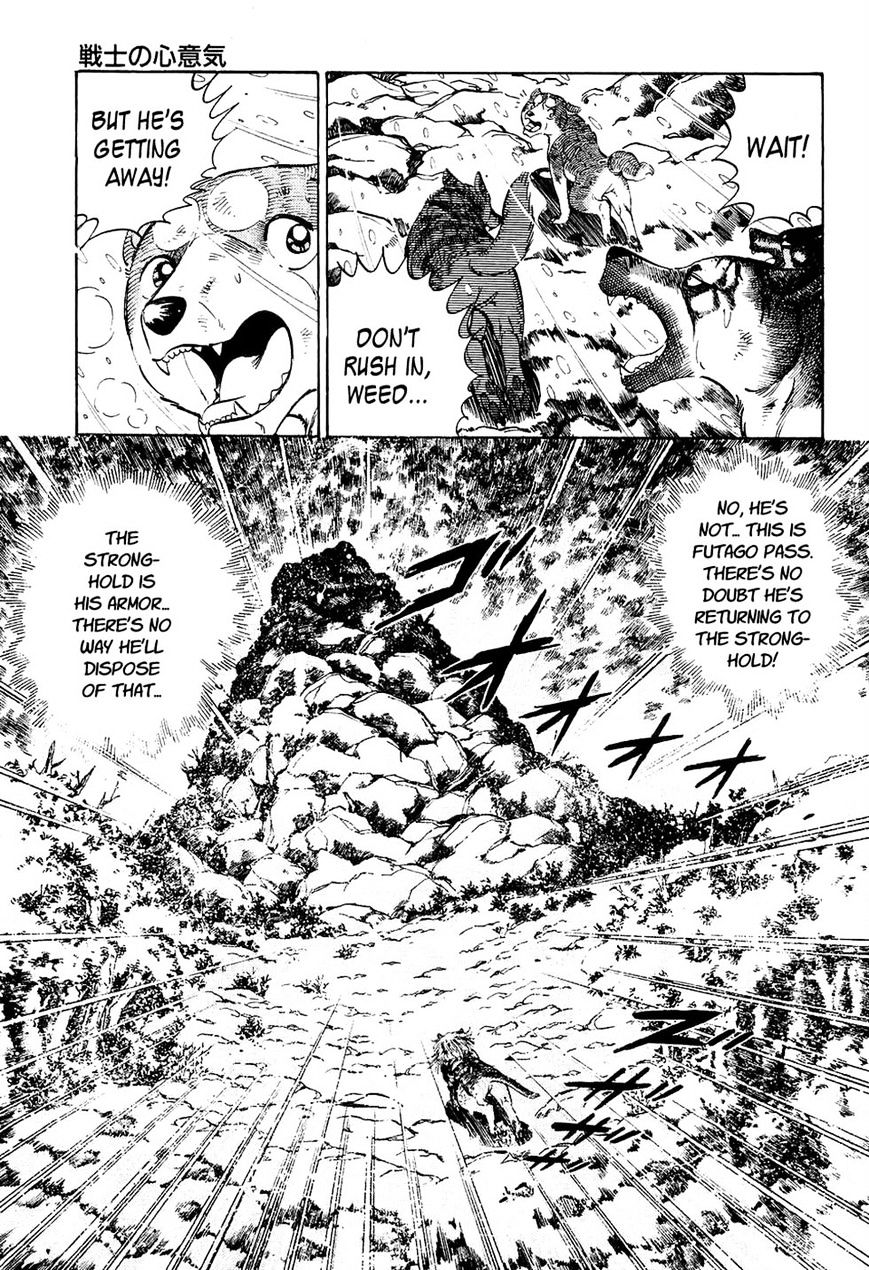 Ginga Densetsu Weed Chapter 32 #17