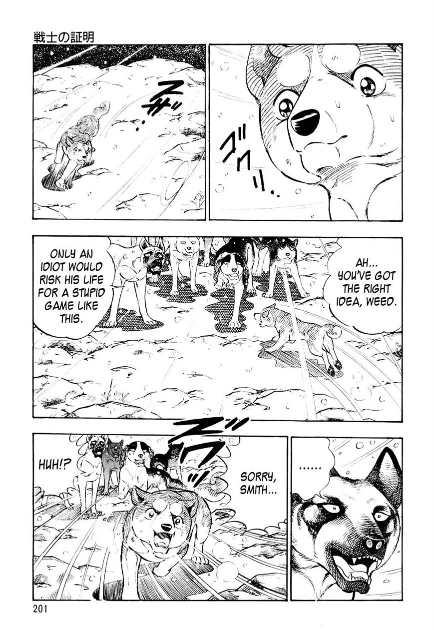 Ginga Densetsu Weed Chapter 30 #9