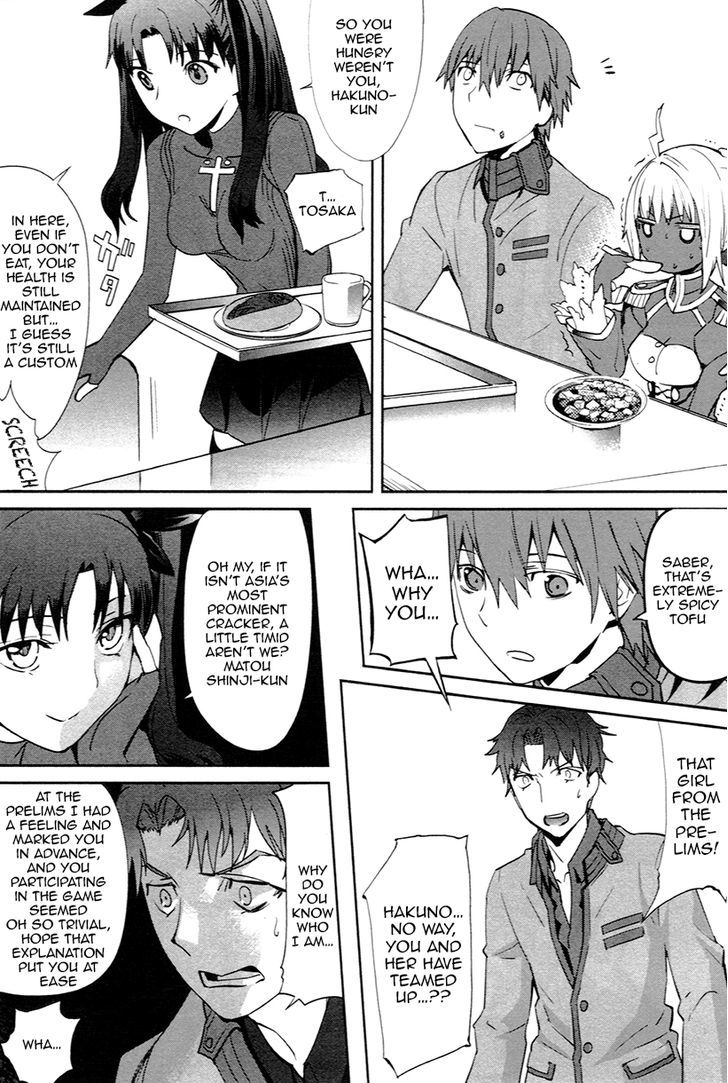 Fate/extra Chapter 3 #5