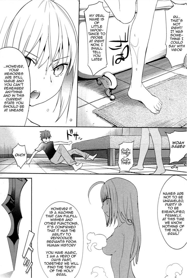 Fate/extra Chapter 3 #20
