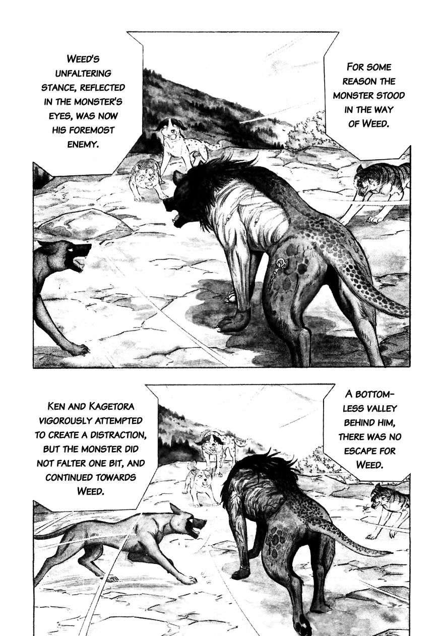 Ginga Densetsu Weed Chapter 22 #2