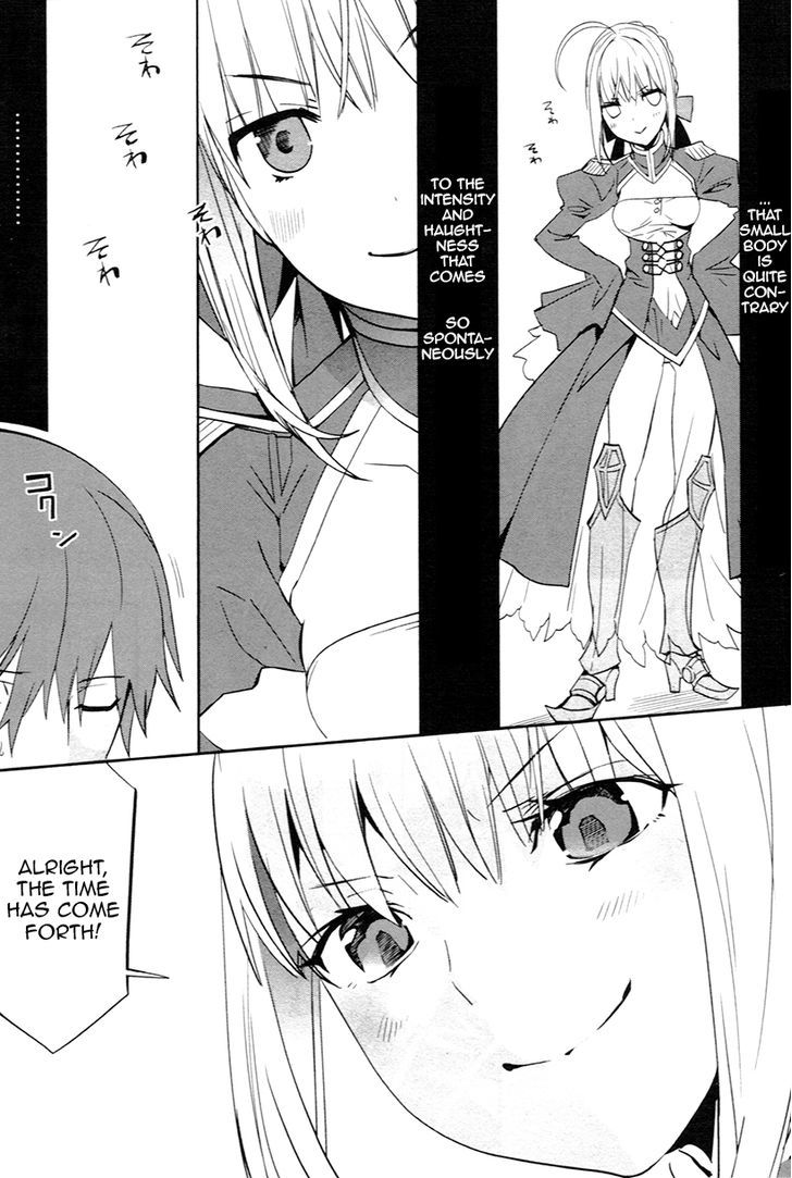 Fate/extra Chapter 2 #5