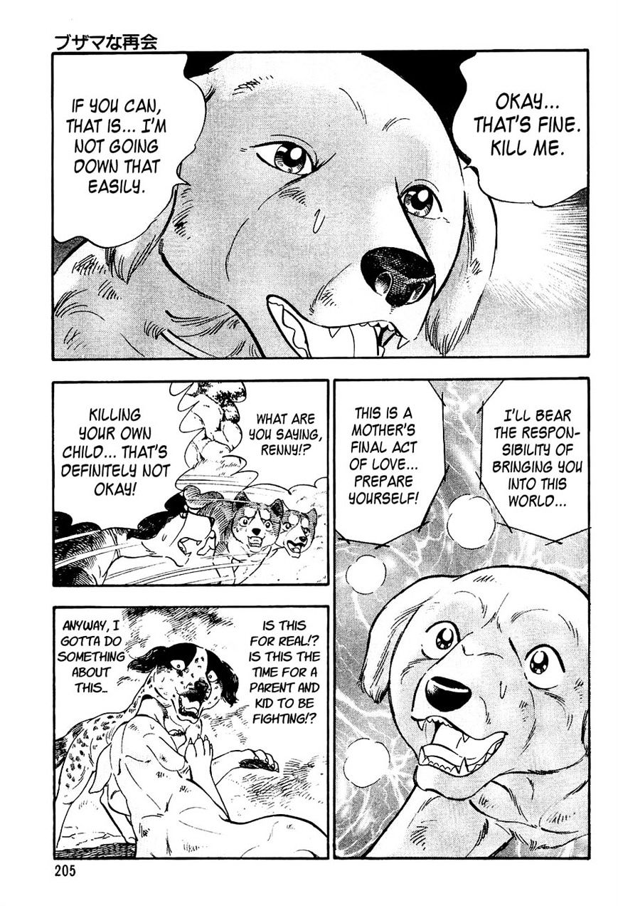 Ginga Densetsu Weed Chapter 9 #15