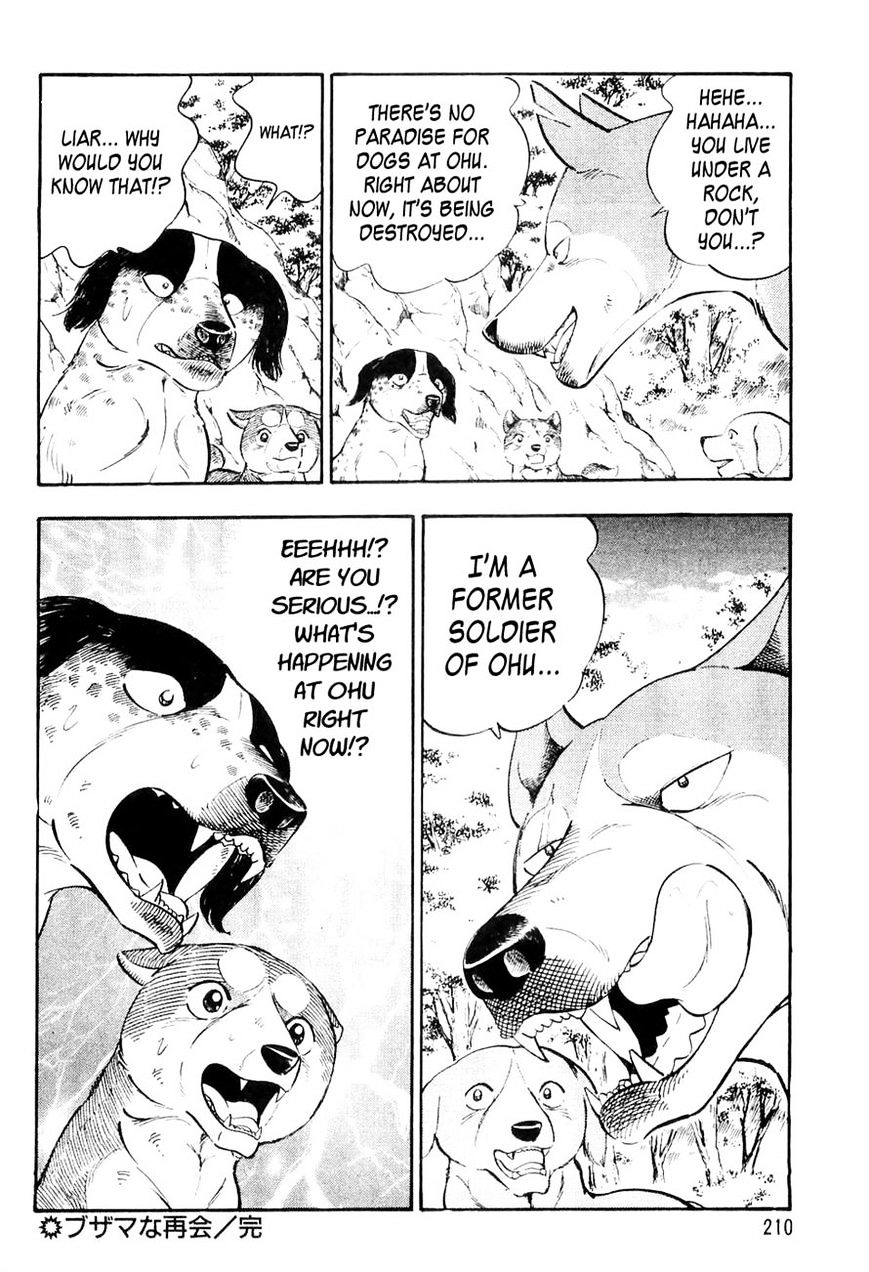 Ginga Densetsu Weed Chapter 9 #20