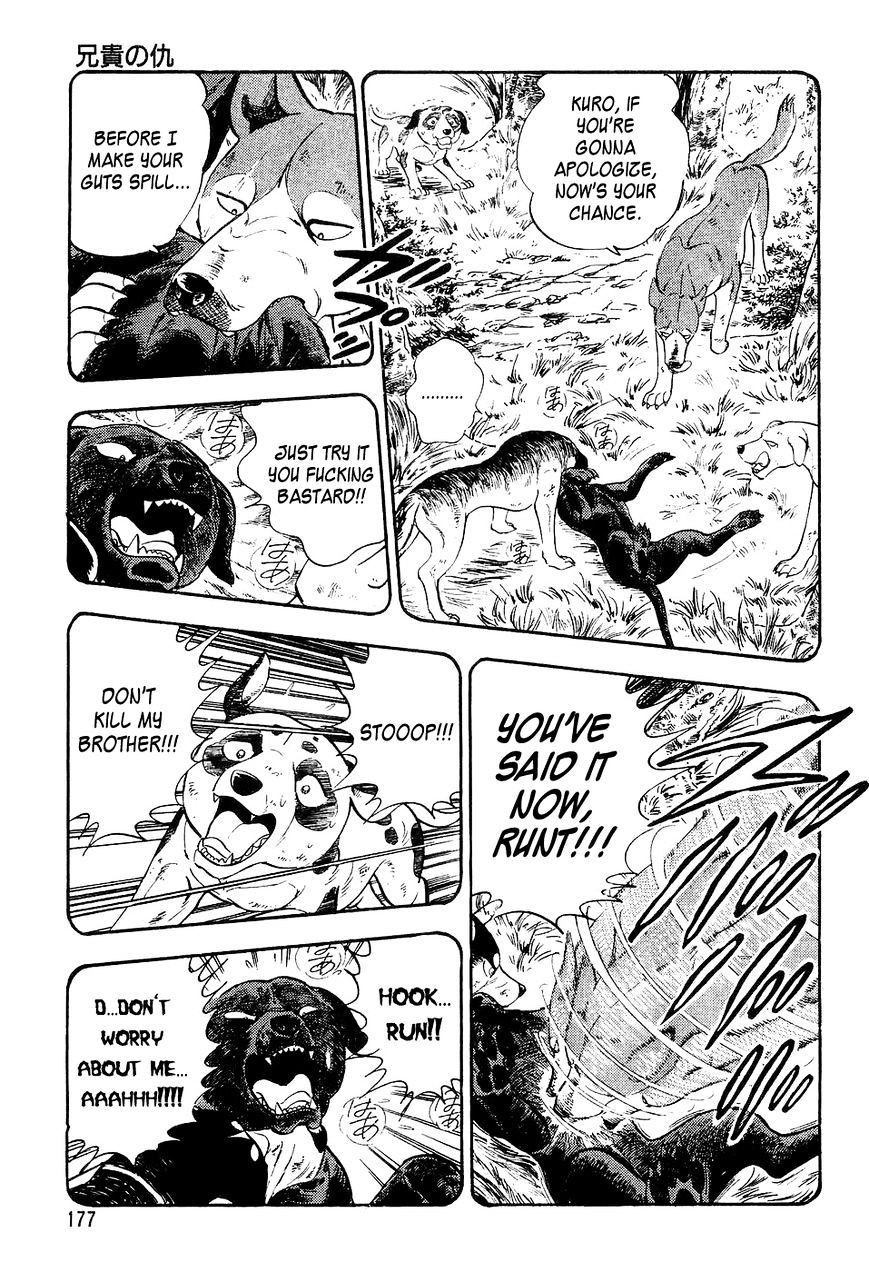 Ginga Densetsu Weed Chapter 8 #8