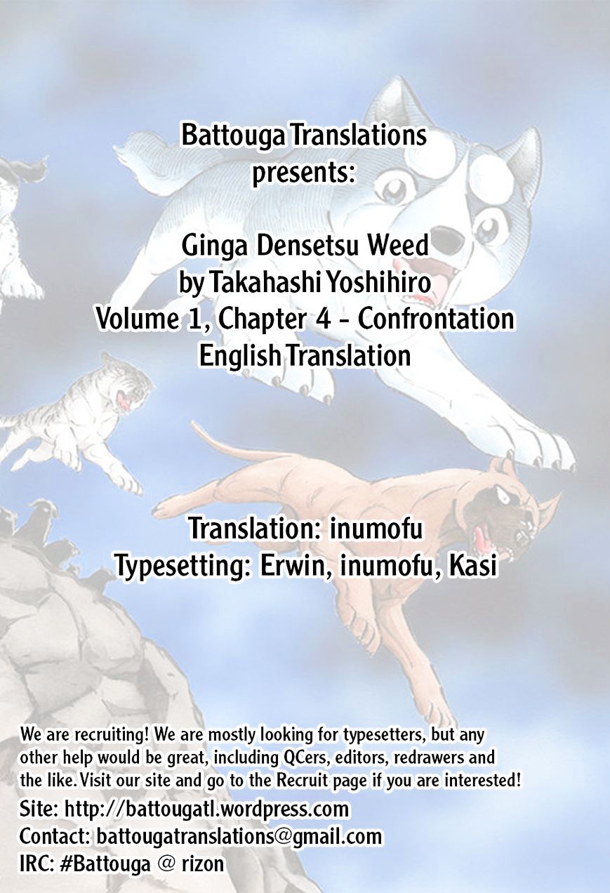 Ginga Densetsu Weed Chapter 4 #1