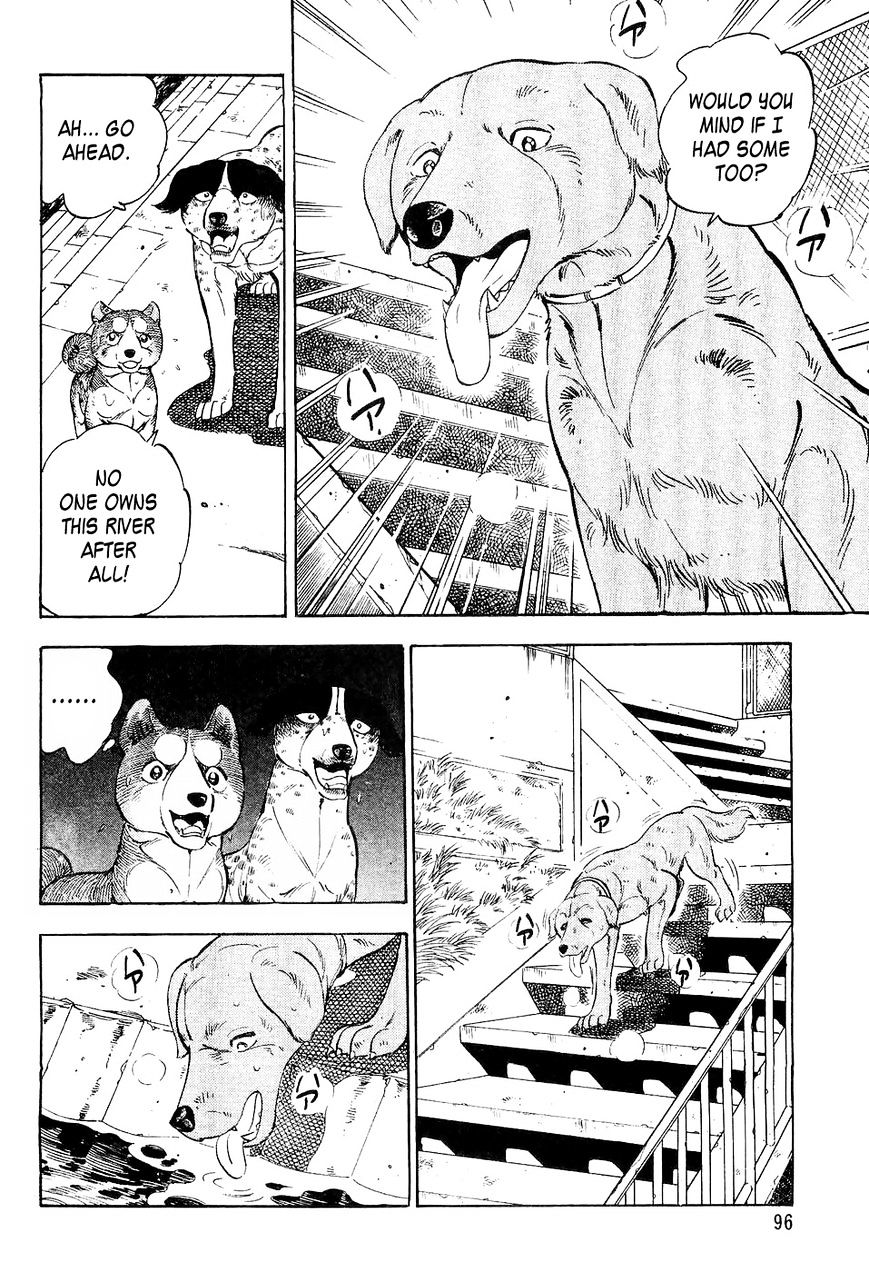 Ginga Densetsu Weed Chapter 4 #7