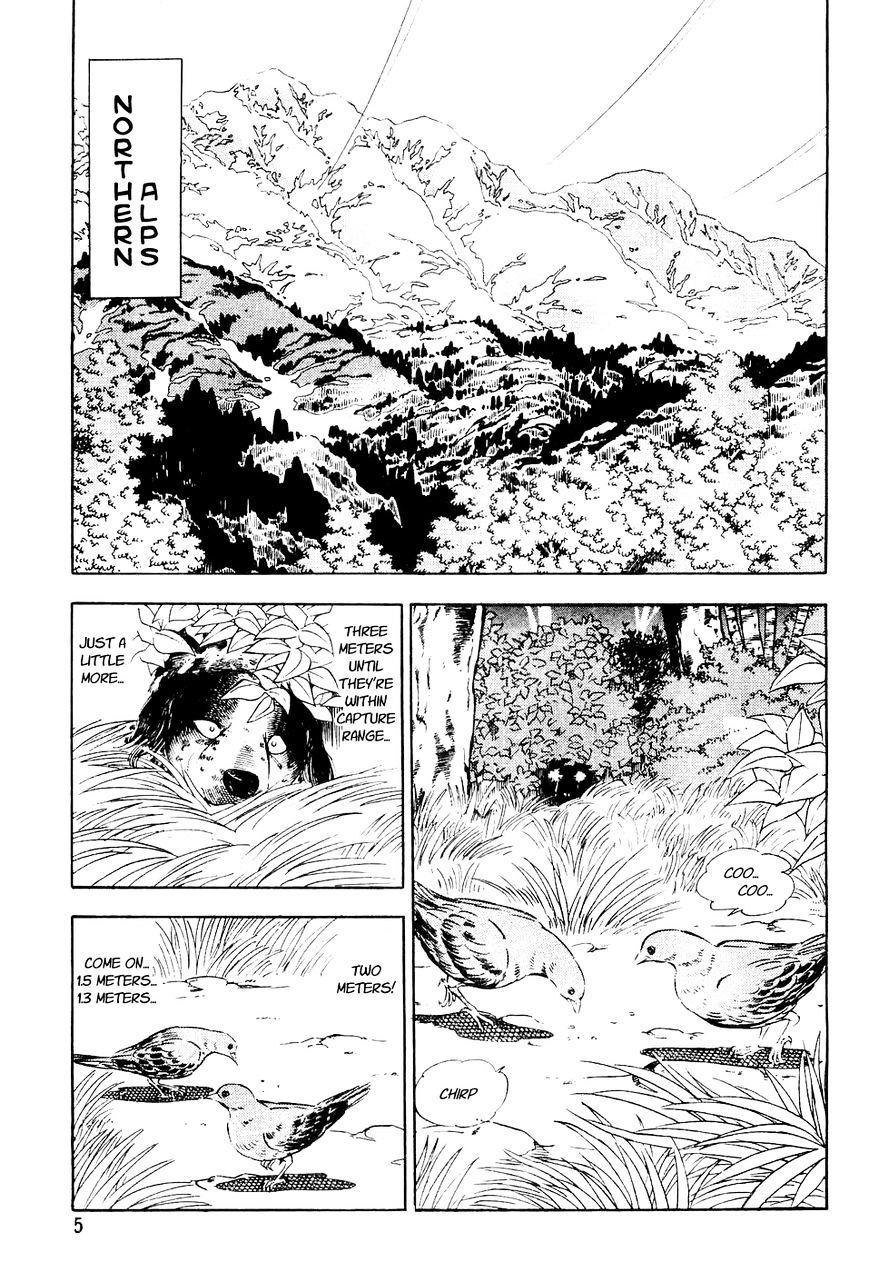 Ginga Densetsu Weed Chapter 0 #2