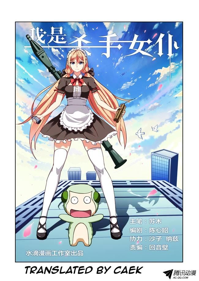 I Am A Killer Maid Chapter 11 #1