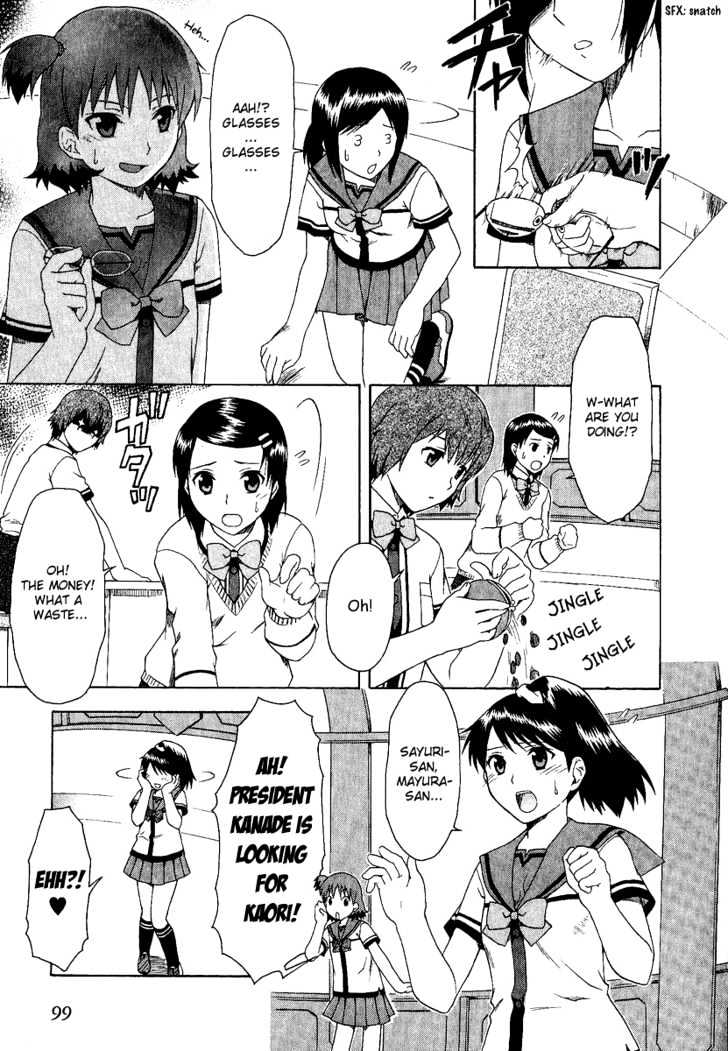 Gokujou Seitokai Chapter 5 #7