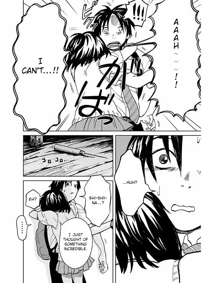 Yakedo Shoujo Chapter 3 #15