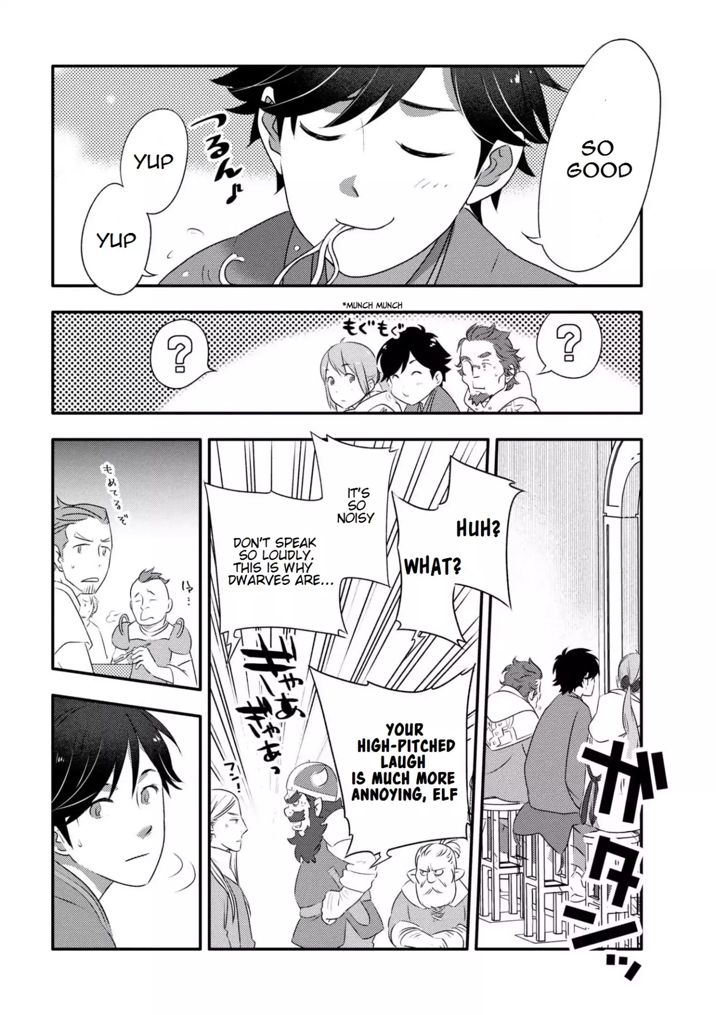 Isekai Rakugo Chapter 1 #33