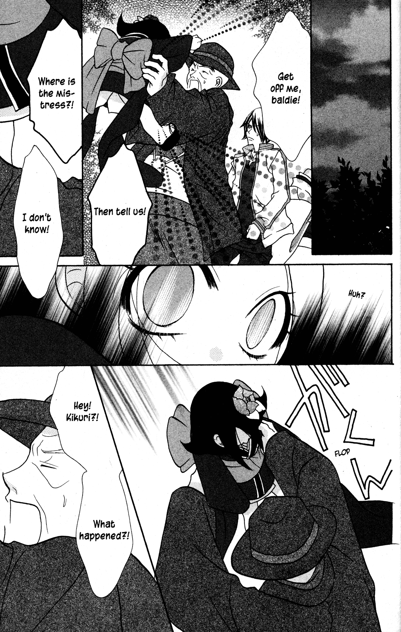 Jigoku Shoujo Chapter 34 #15