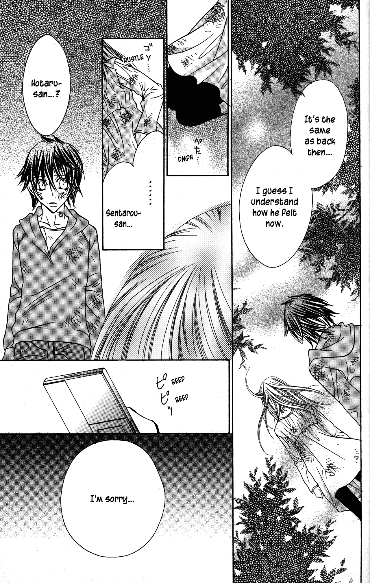 Jigoku Shoujo Chapter 33 #30