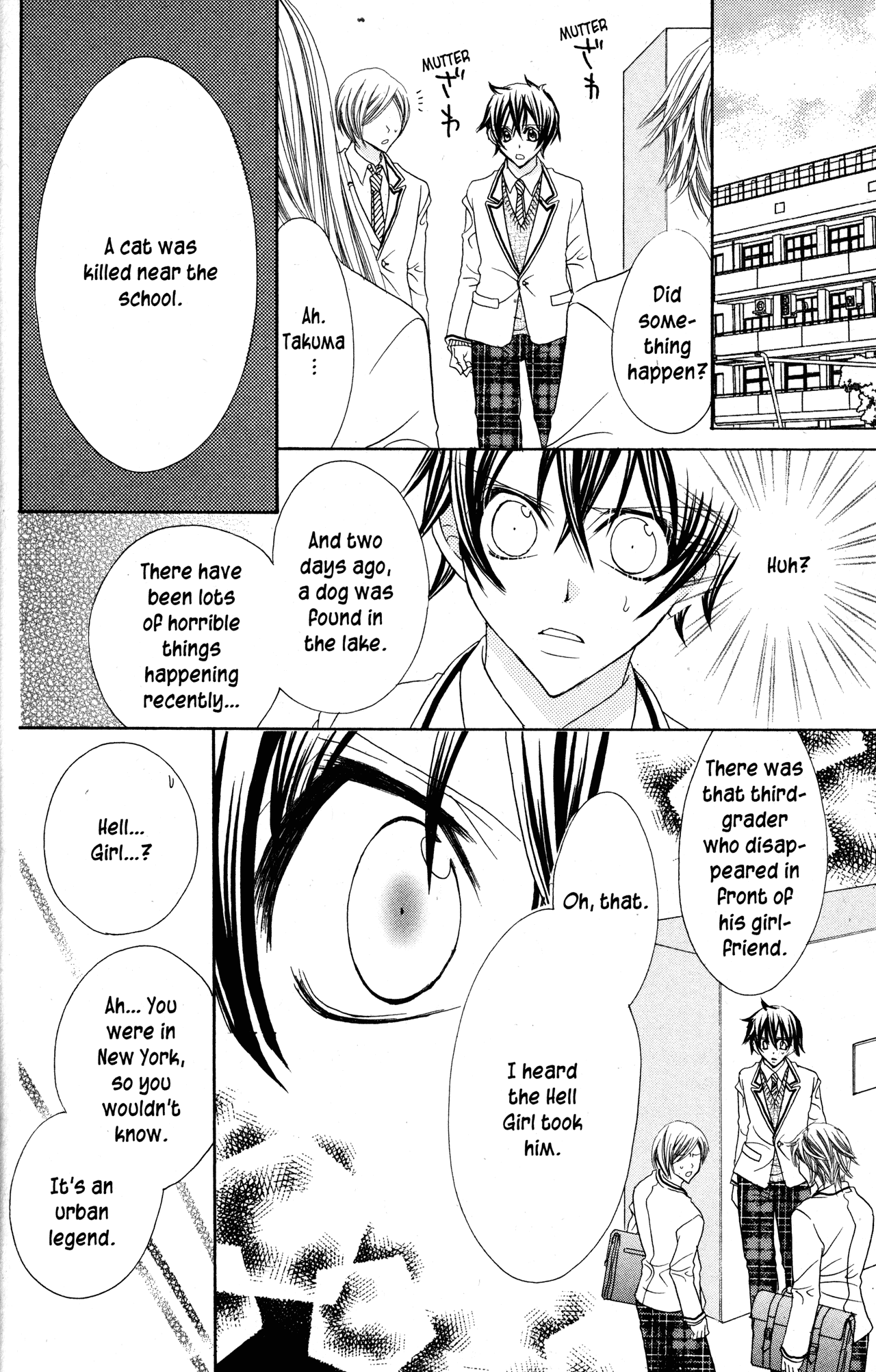 Jigoku Shoujo Chapter 30 #12