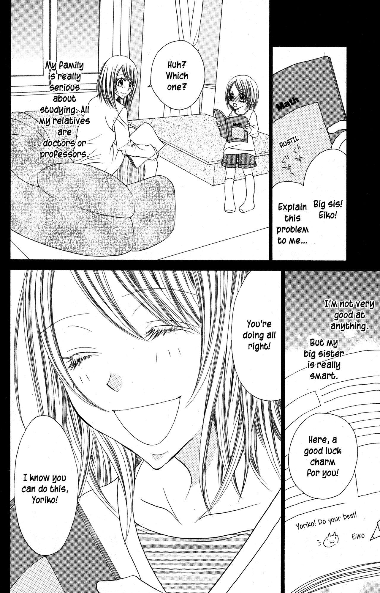 Jigoku Shoujo Chapter 29 #2