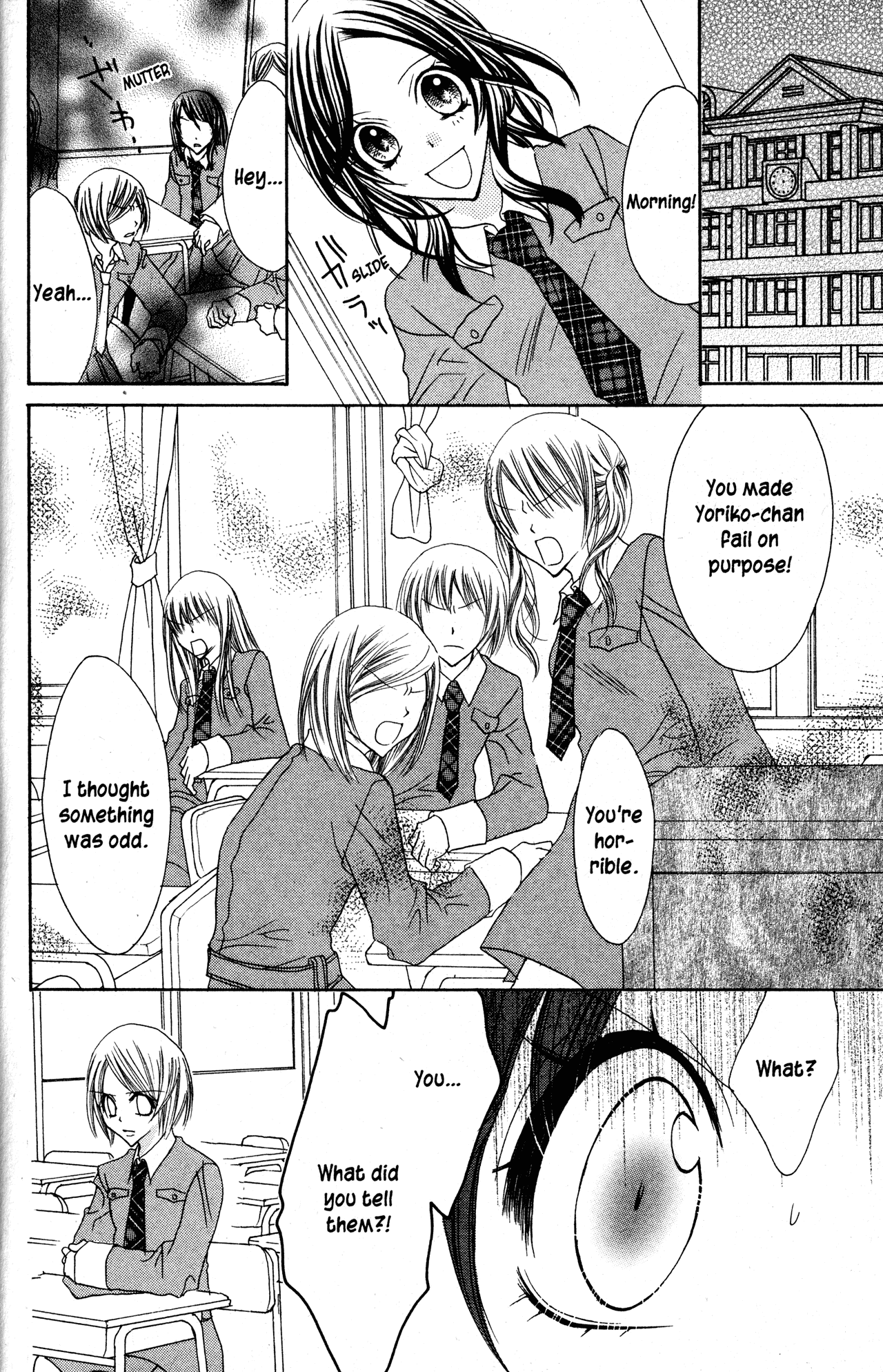 Jigoku Shoujo Chapter 29 #26