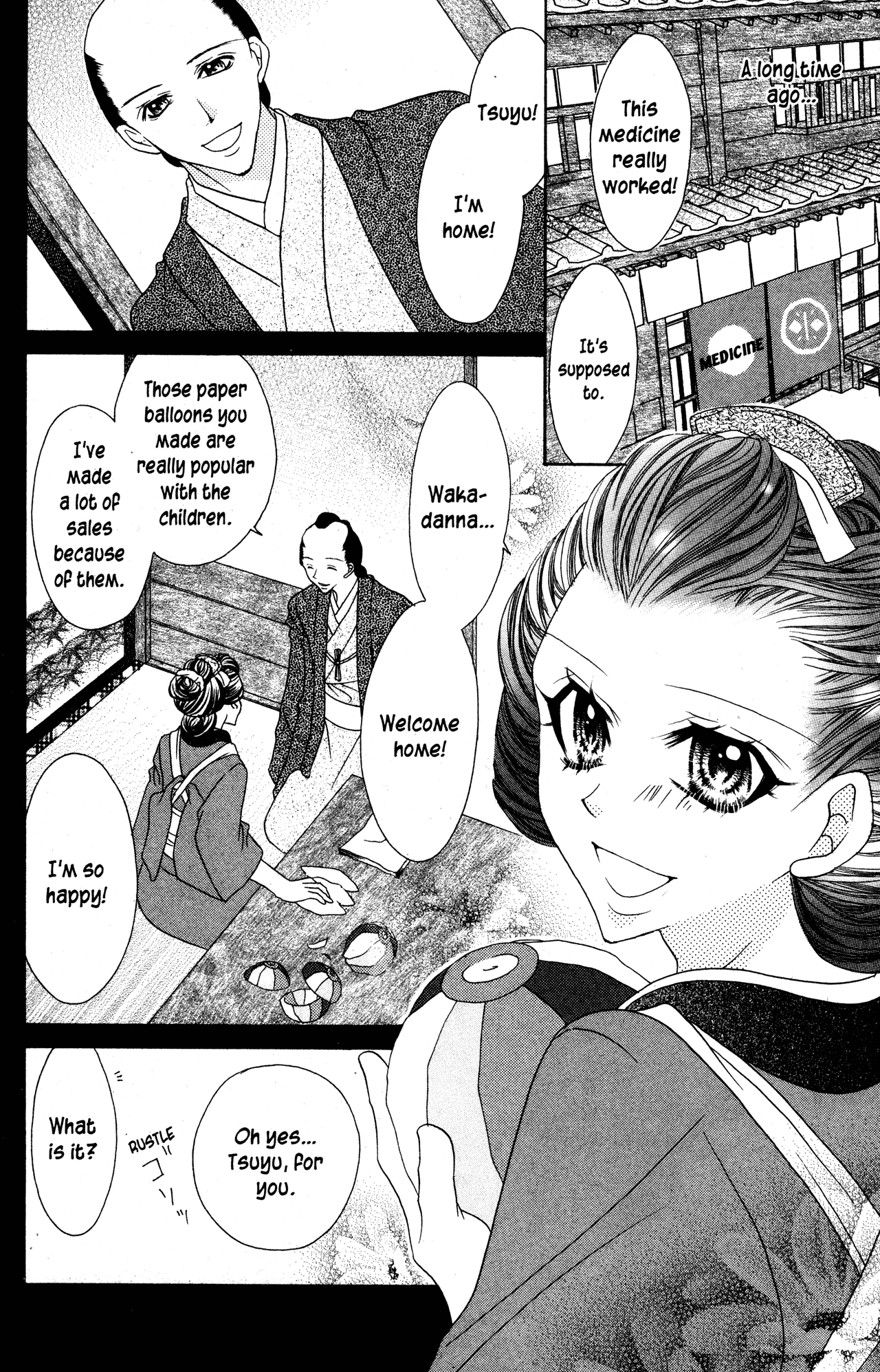 Jigoku Shoujo Chapter 27.1 #5