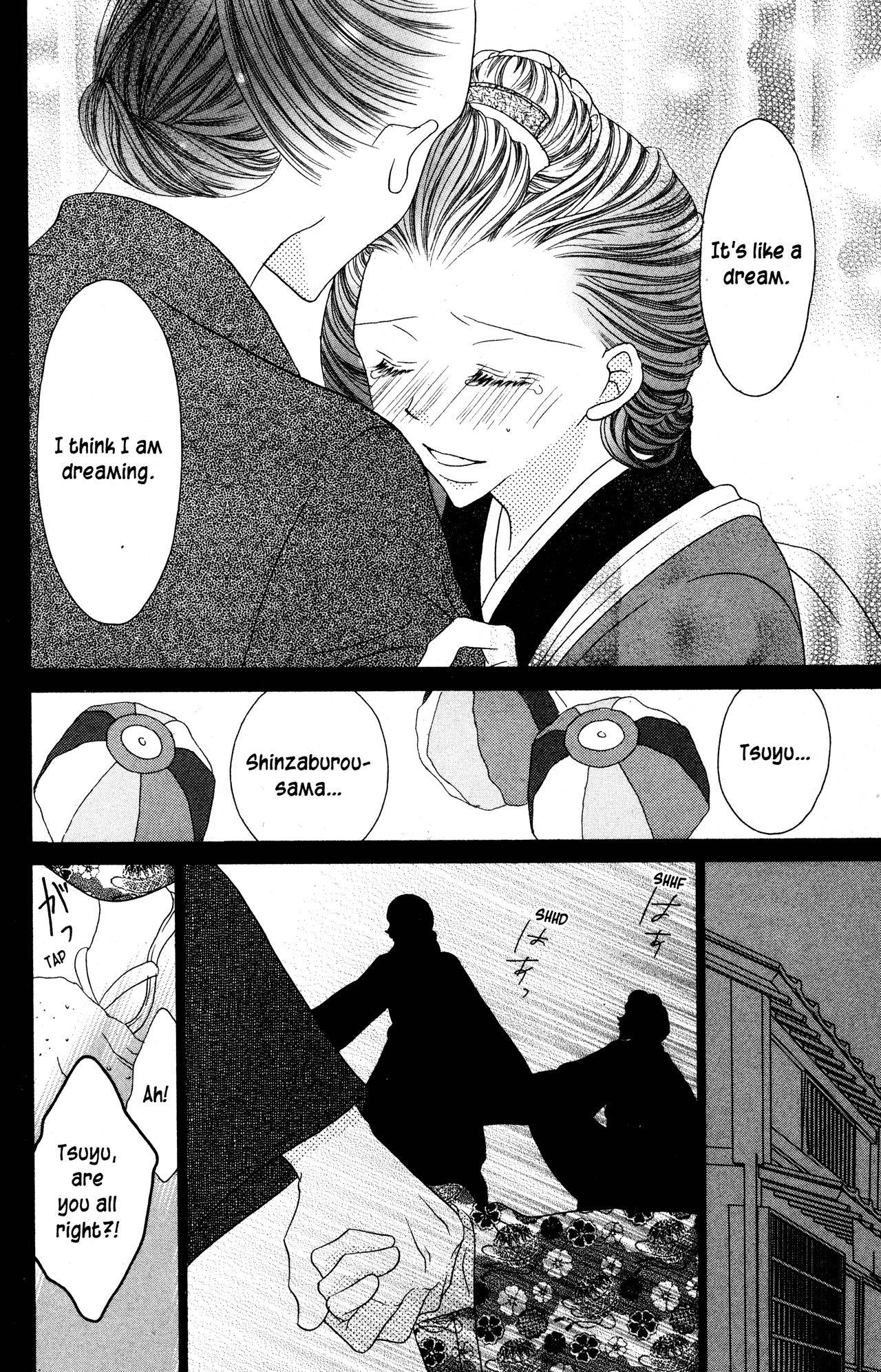Jigoku Shoujo Chapter 27.1 #7