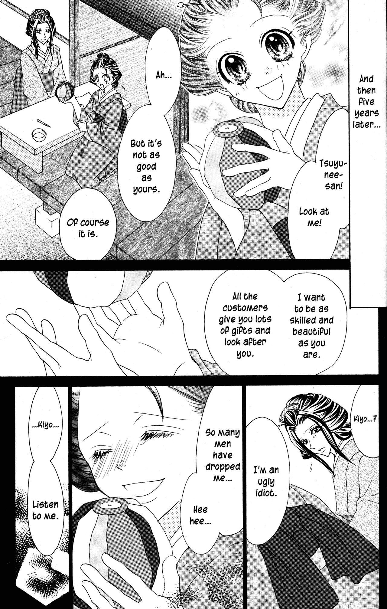 Jigoku Shoujo Chapter 27.1 #14