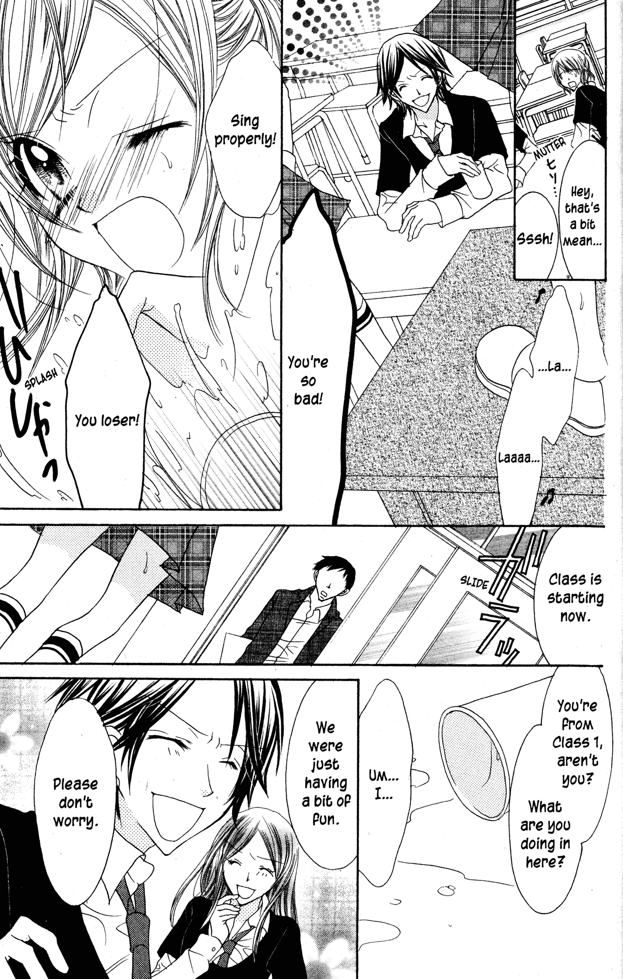 Jigoku Shoujo Chapter 27 #14