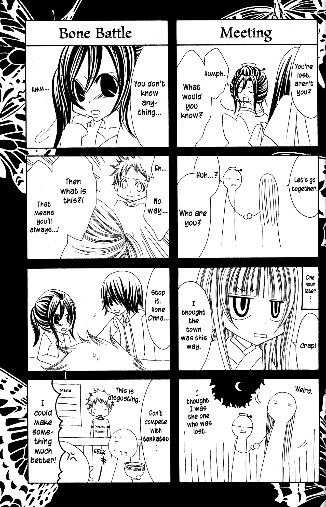 Jigoku Shoujo Chapter 27.2 #2