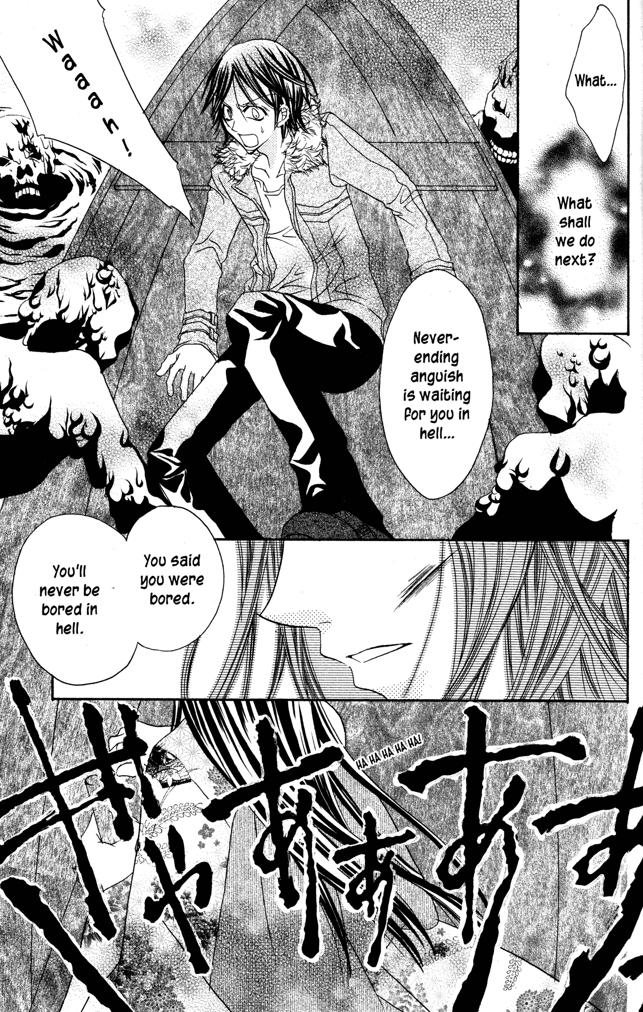 Jigoku Shoujo Chapter 27 #32