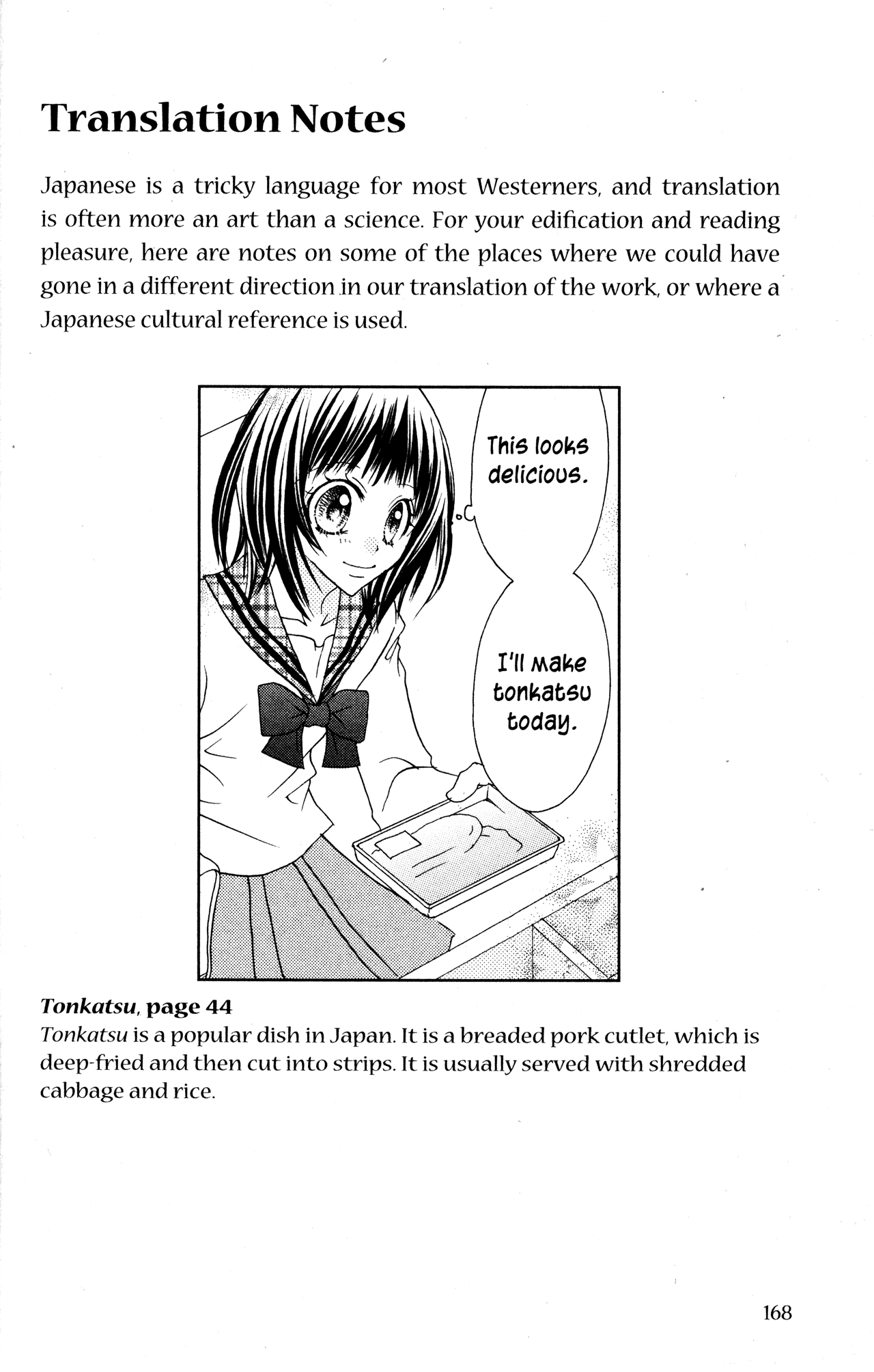 Jigoku Shoujo Chapter 27.2 #7