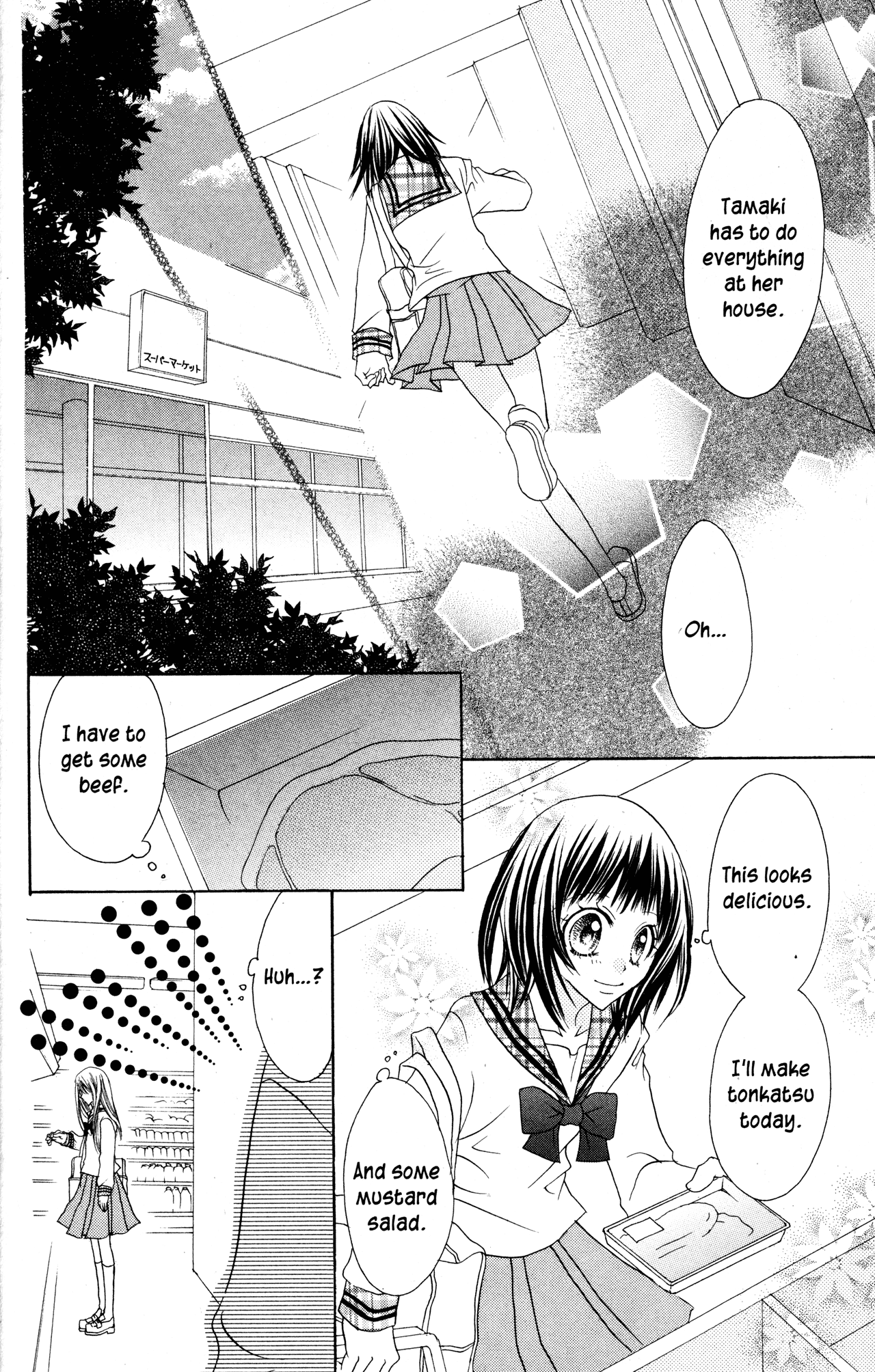 Jigoku Shoujo Chapter 26 #4