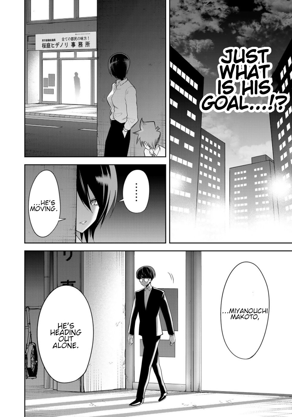 Tokyo Neon Scandal Chapter 40 #14