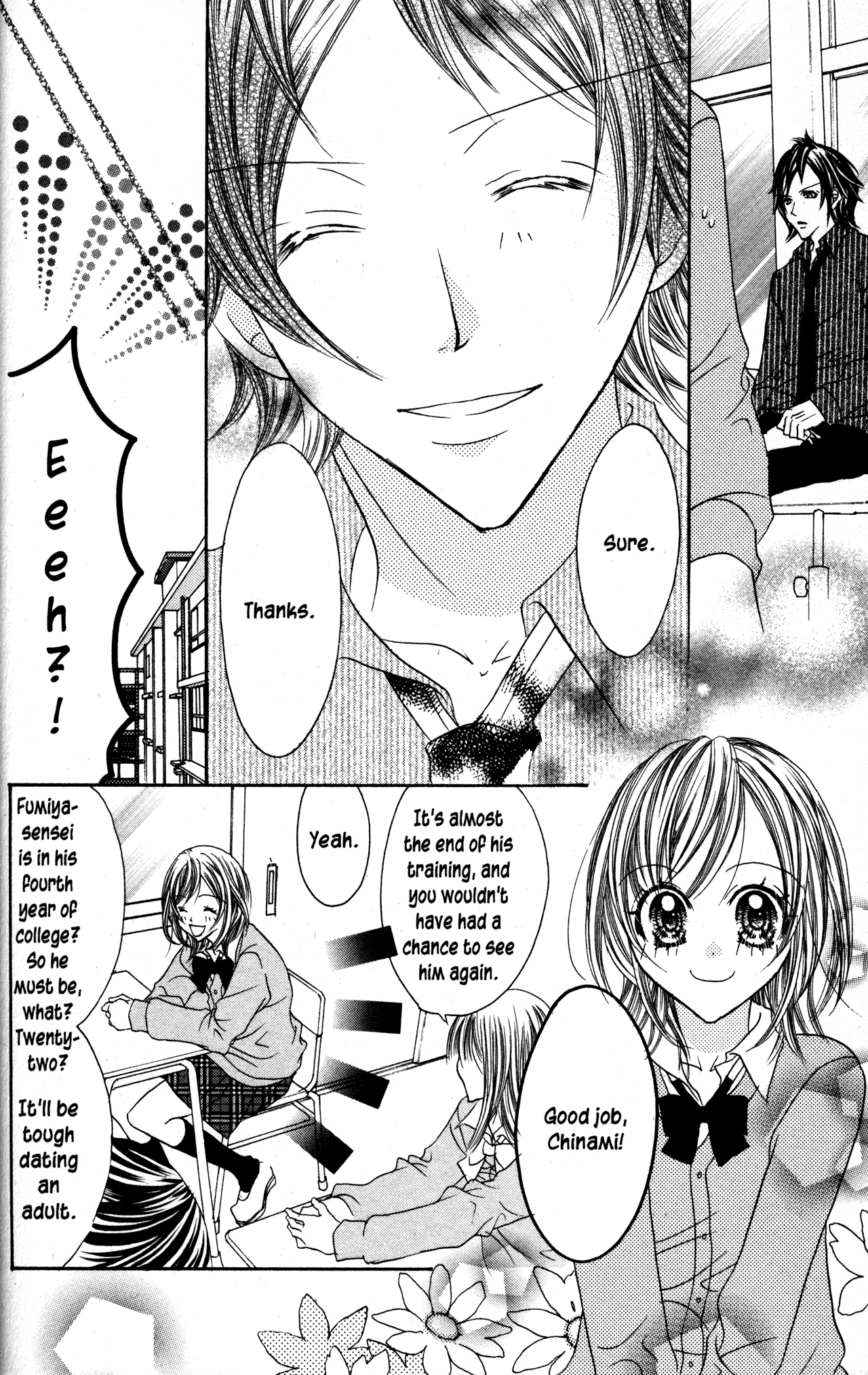 Jigoku Shoujo Chapter 24 #4