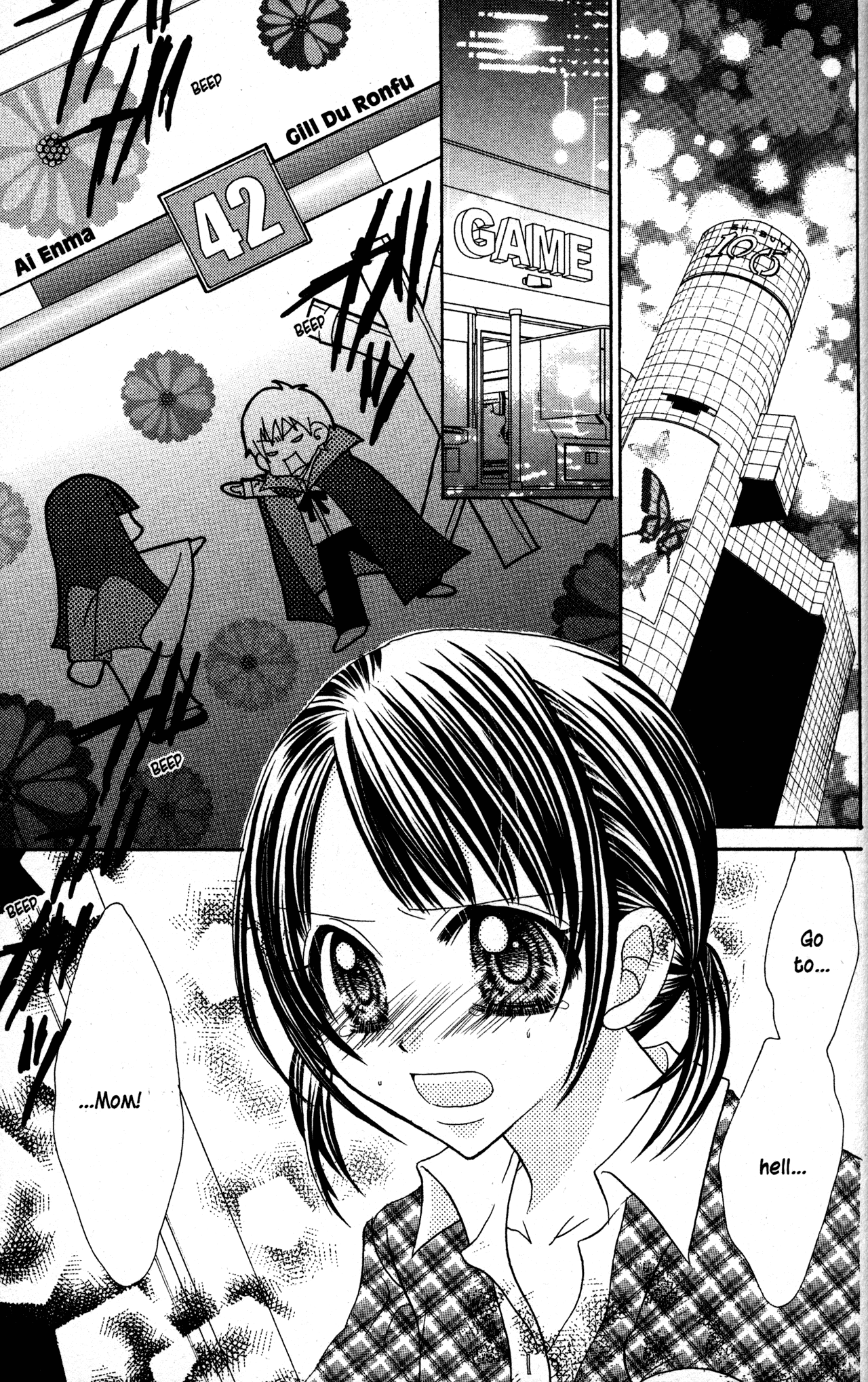 Jigoku Shoujo Chapter 23 #3