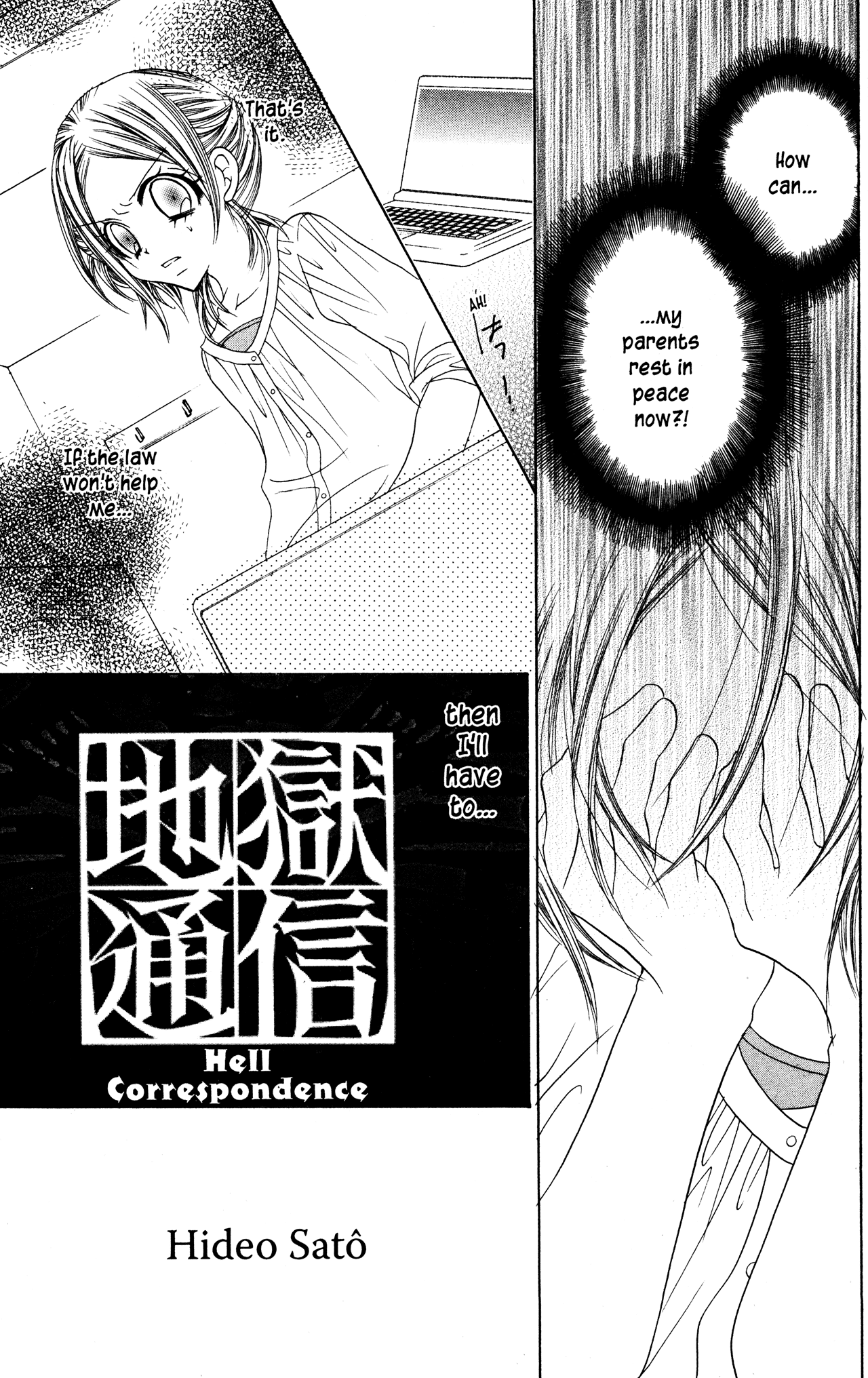 Jigoku Shoujo Chapter 21 #19