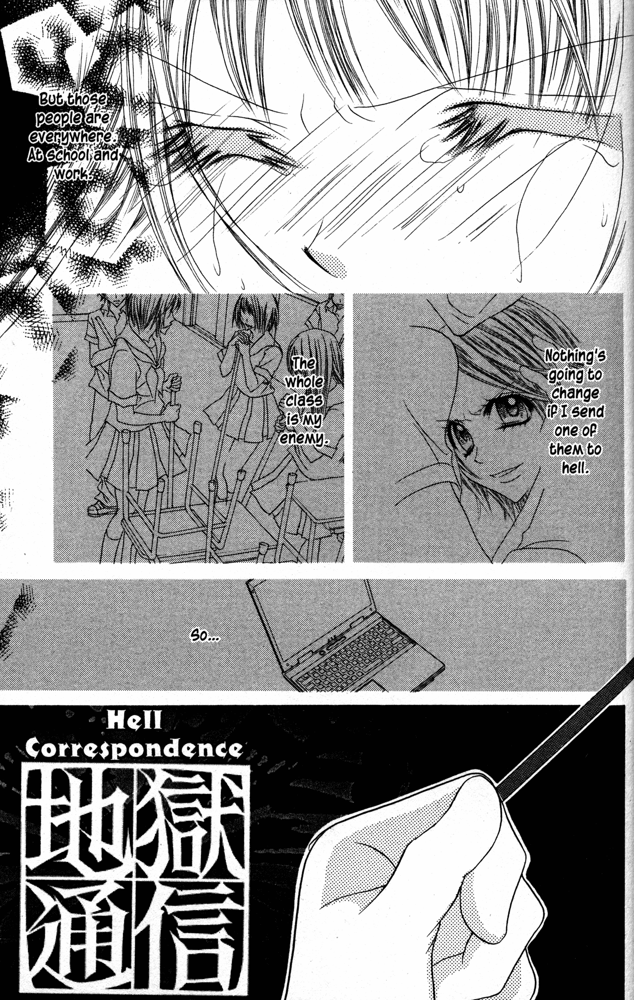 Jigoku Shoujo Chapter 22 #35