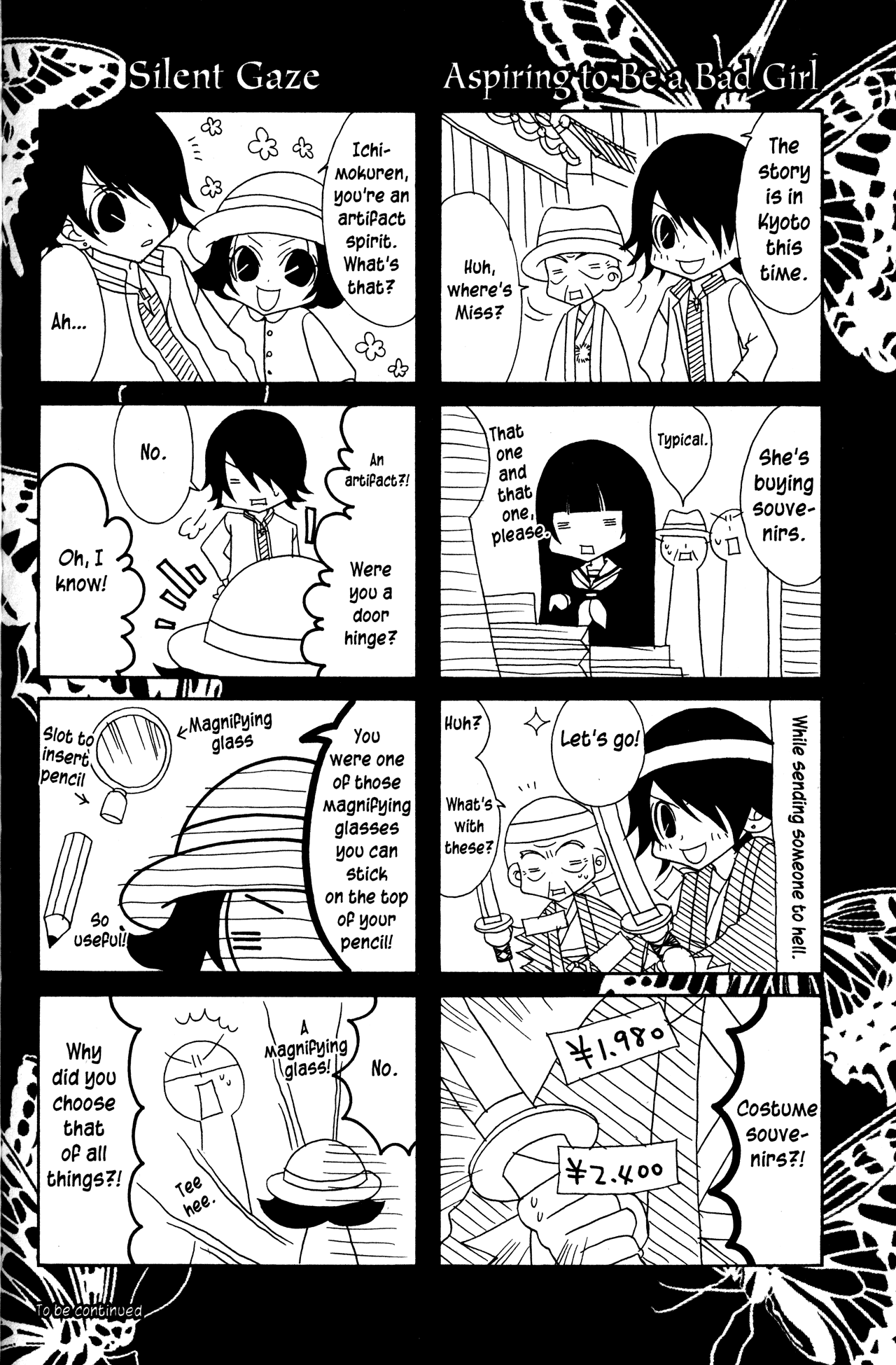 Jigoku Shoujo Chapter 21.5 #4