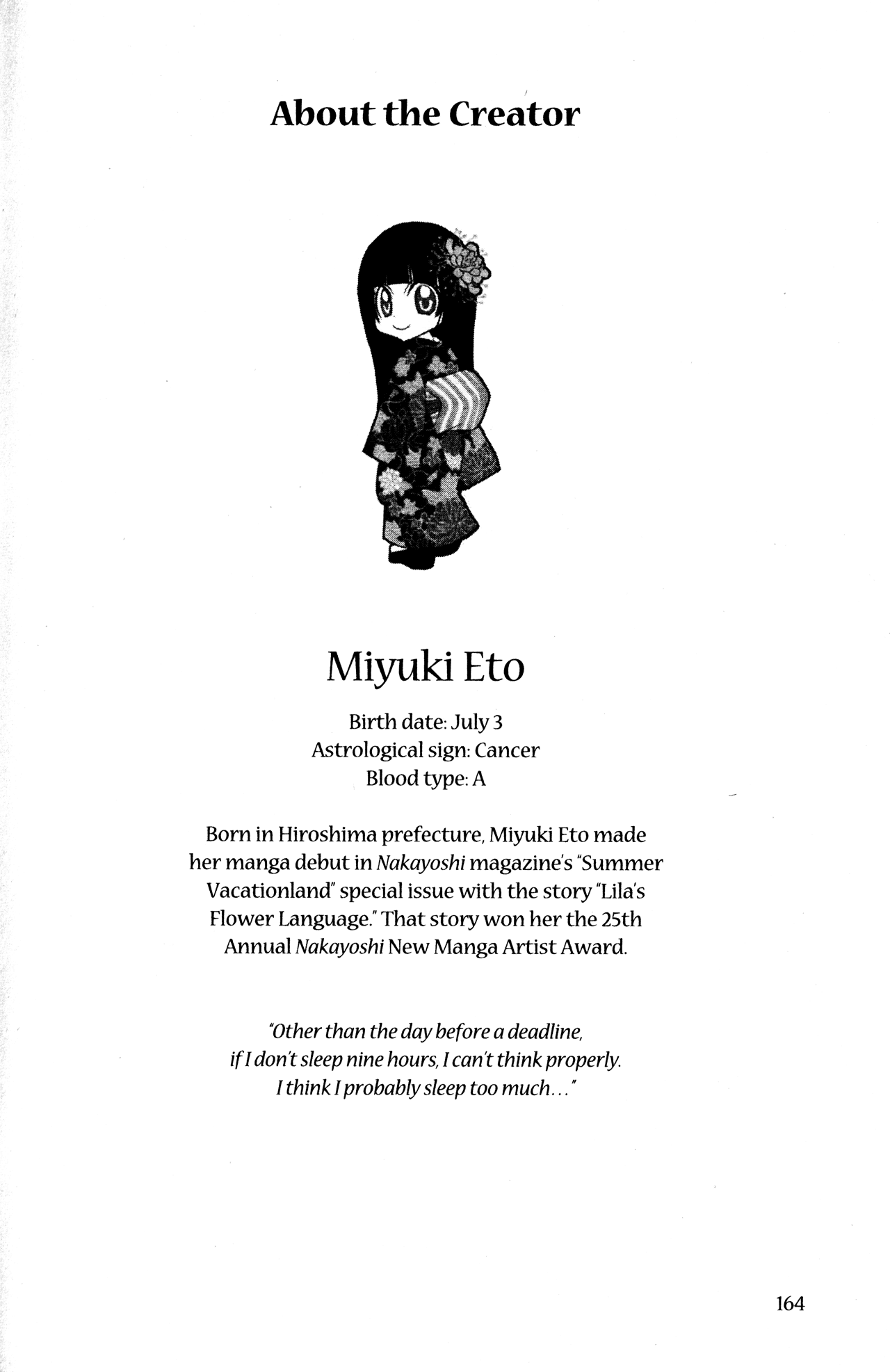 Jigoku Shoujo Chapter 21.5 #6