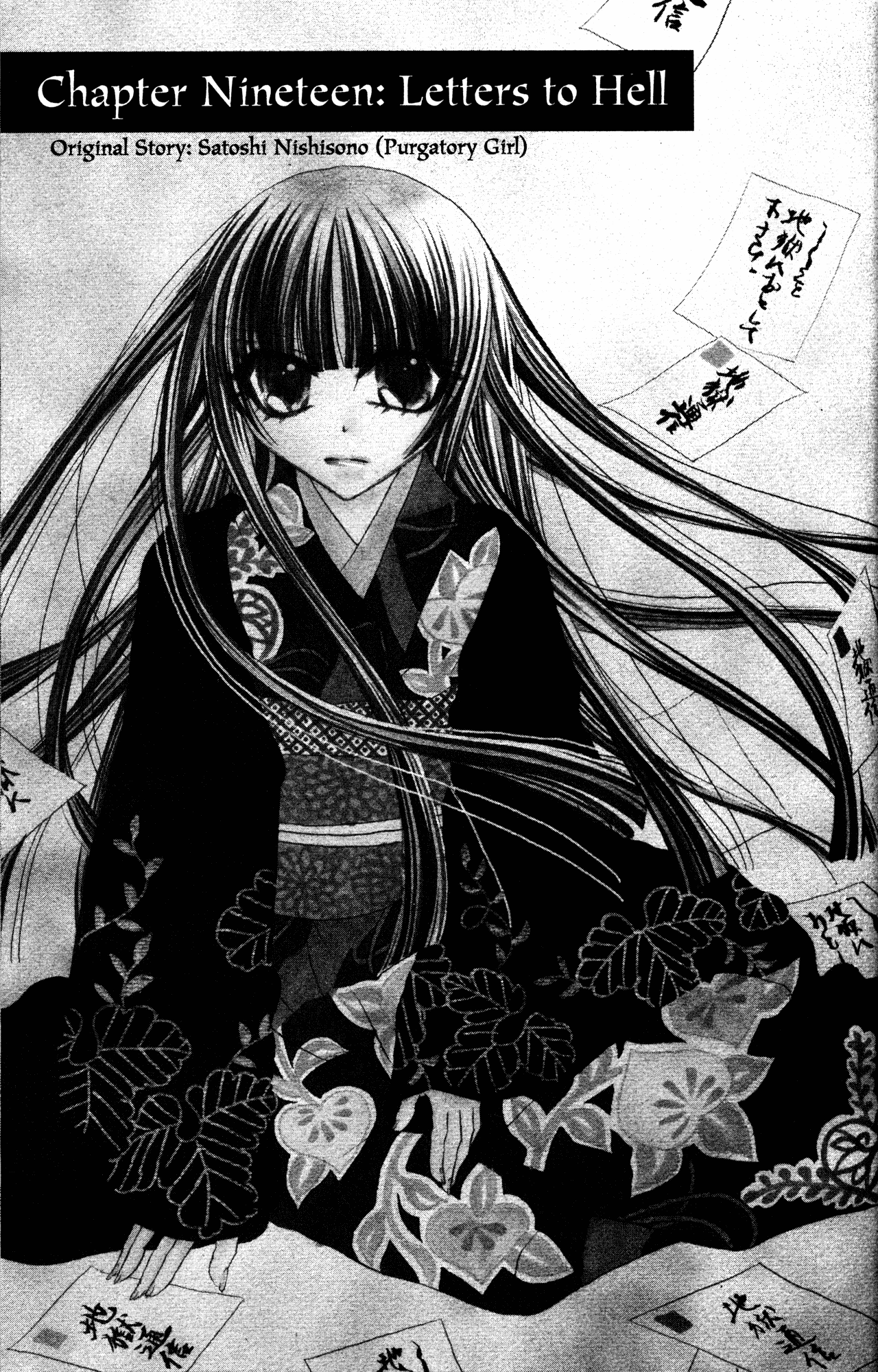 Jigoku Shoujo Chapter 19 #1