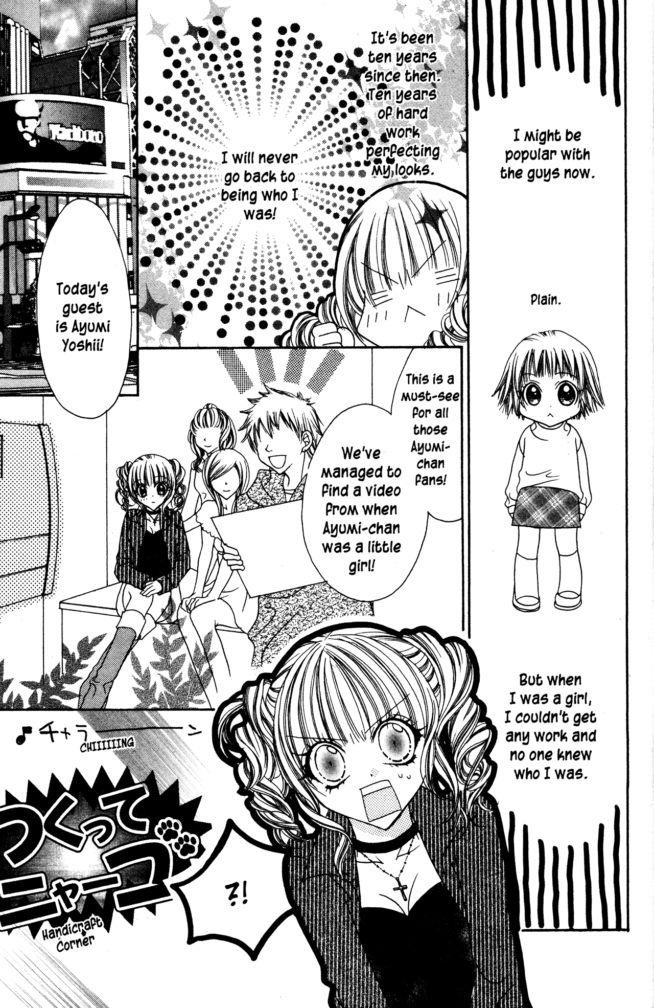 Jigoku Shoujo Chapter 18 #15