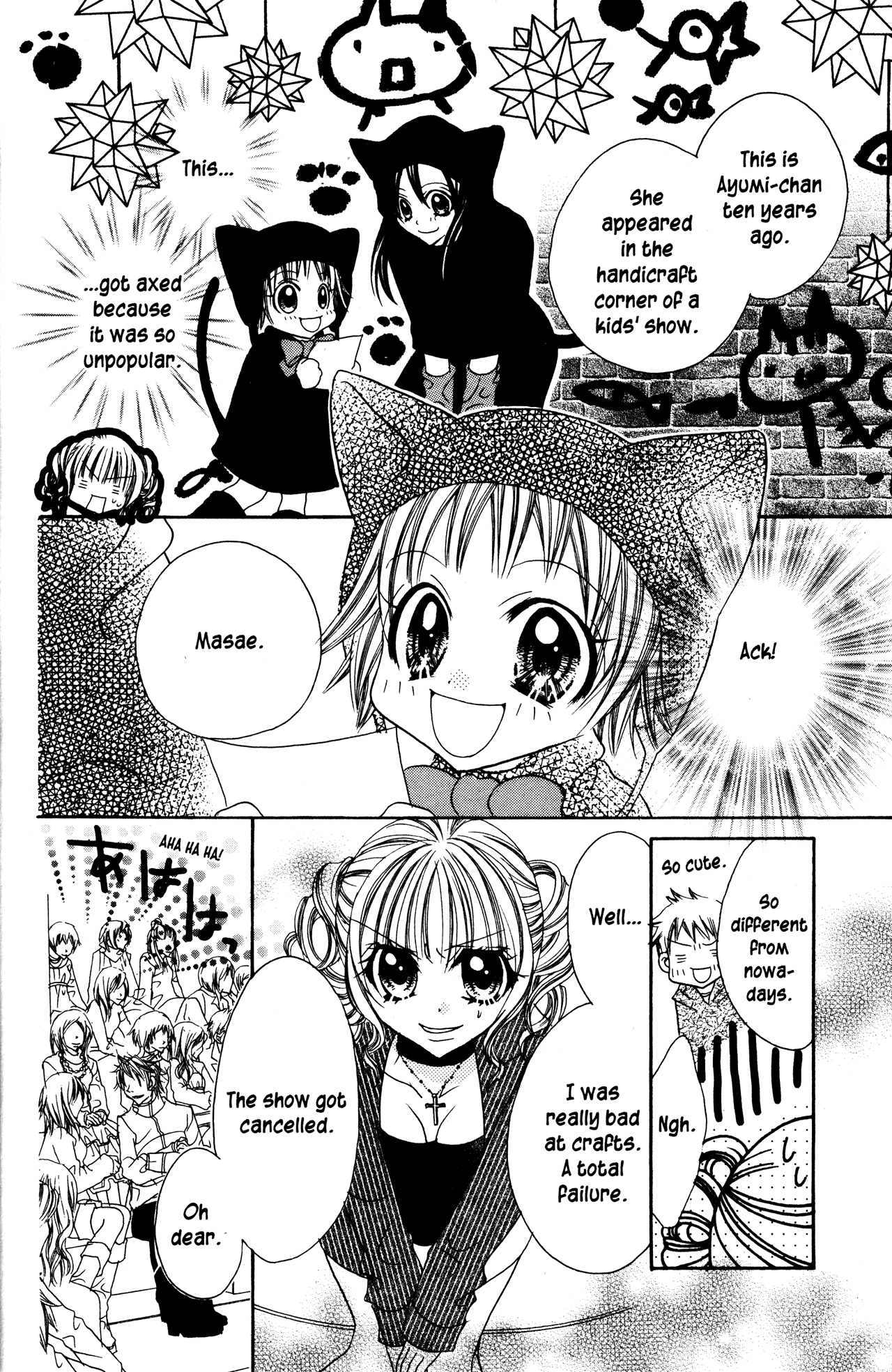 Jigoku Shoujo Chapter 18 #16