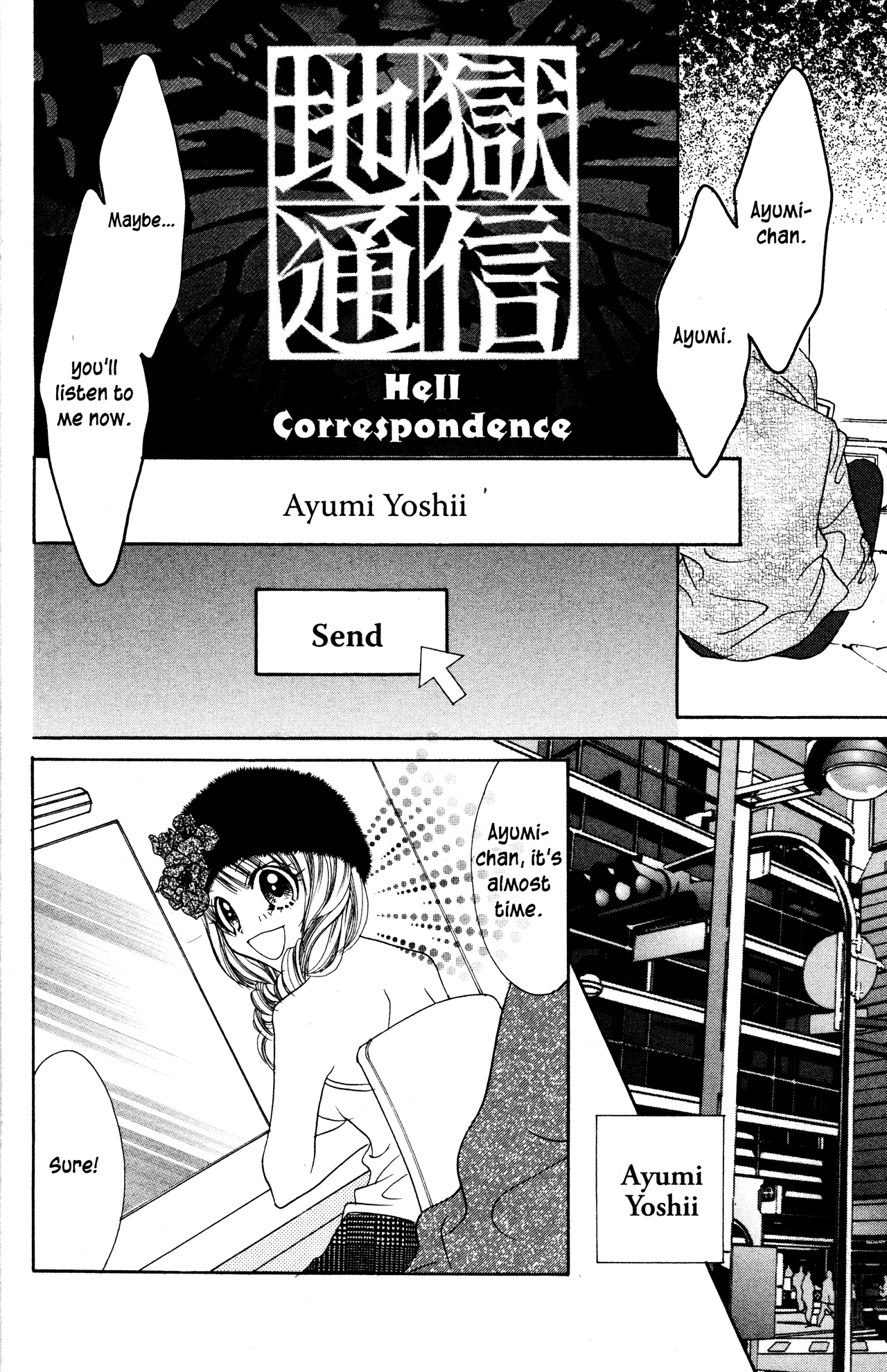 Jigoku Shoujo Chapter 18 #26