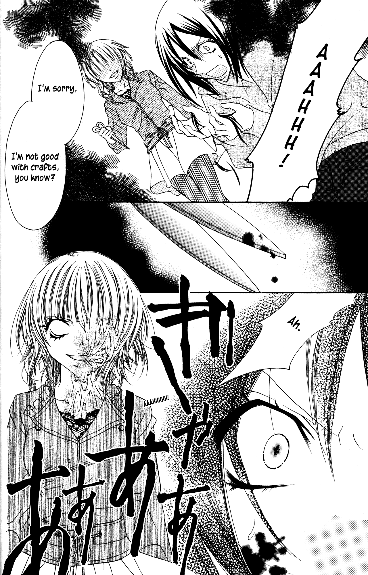 Jigoku Shoujo Chapter 18 #42