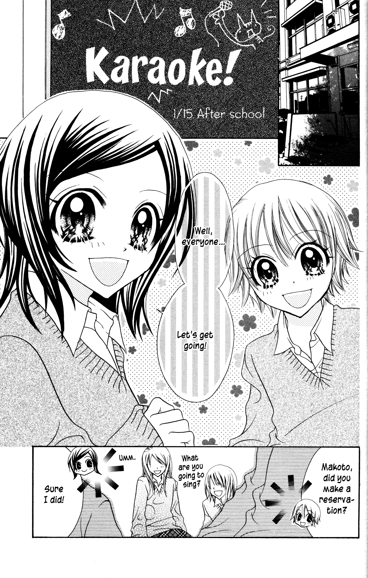 Jigoku Shoujo Chapter 16 #2