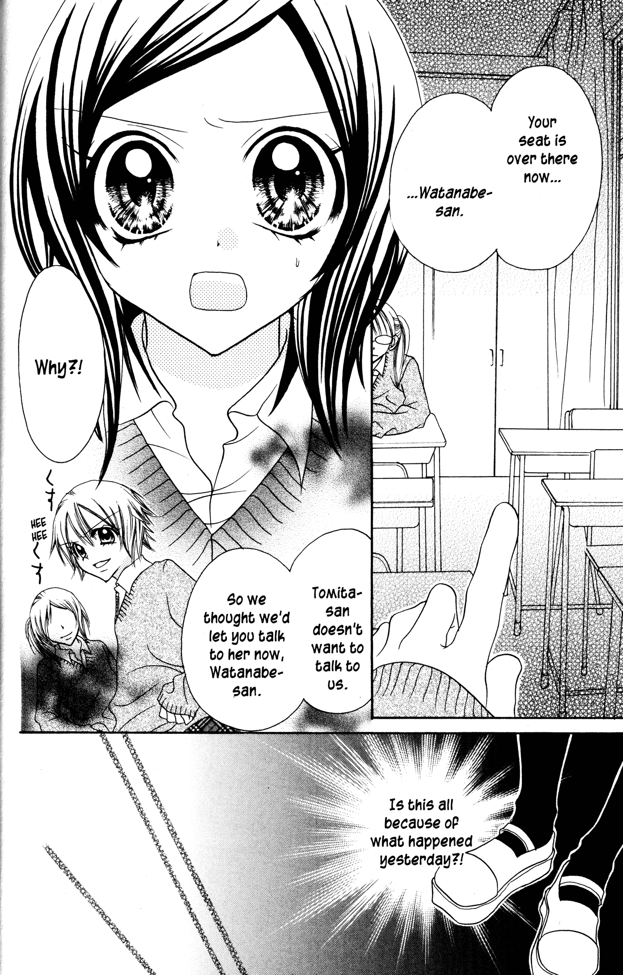 Jigoku Shoujo Chapter 16 #7