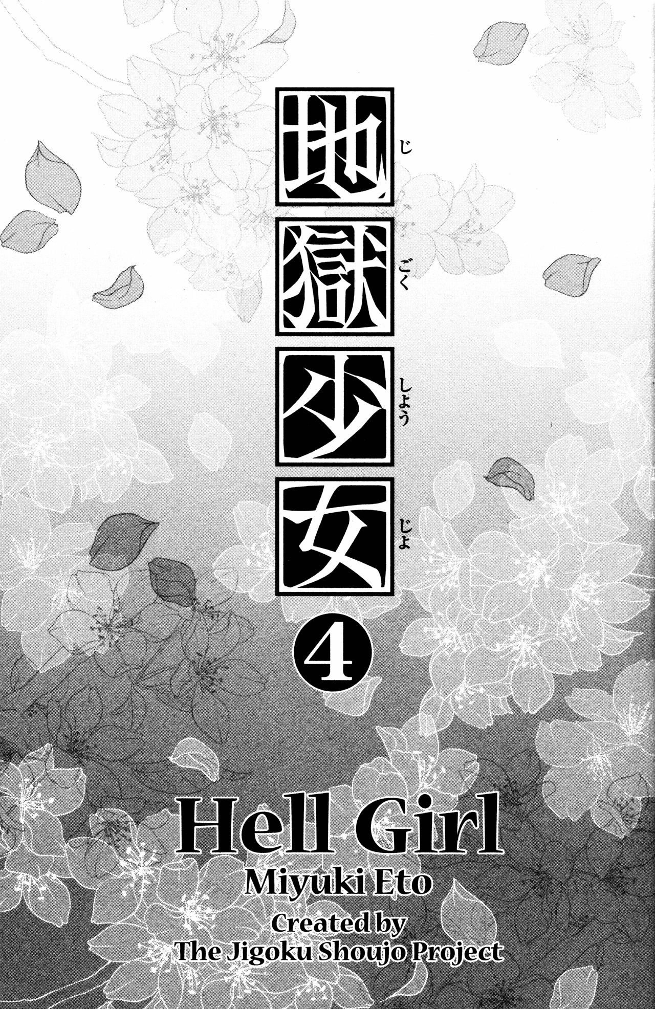 Jigoku Shoujo Chapter 14 #9