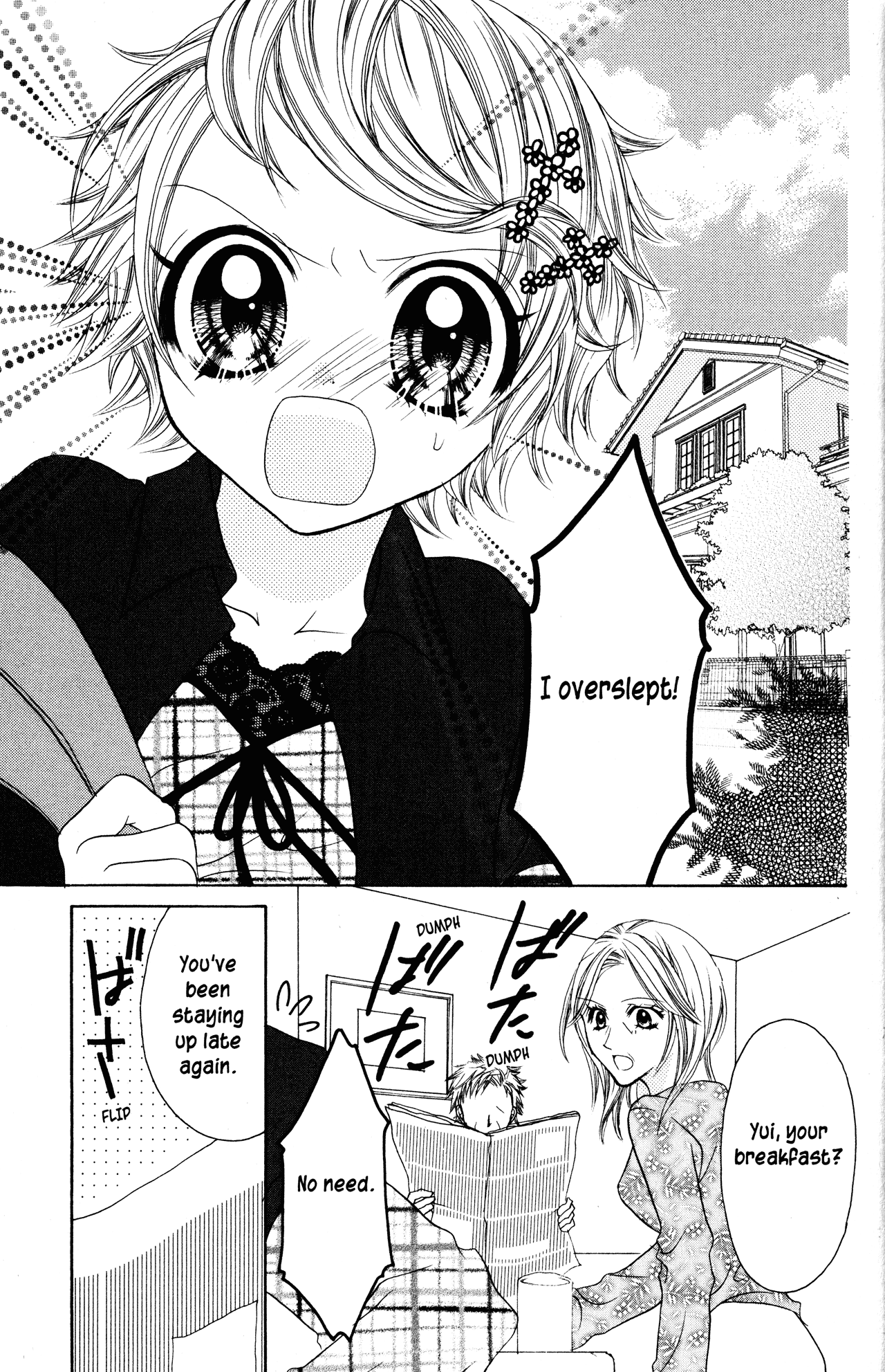 Jigoku Shoujo Chapter 14 #18